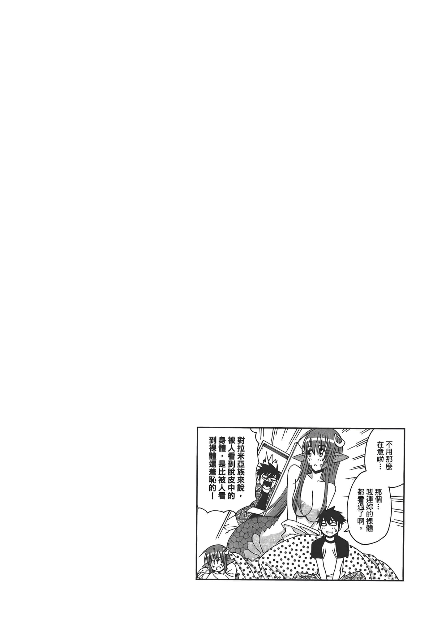 第 68 页