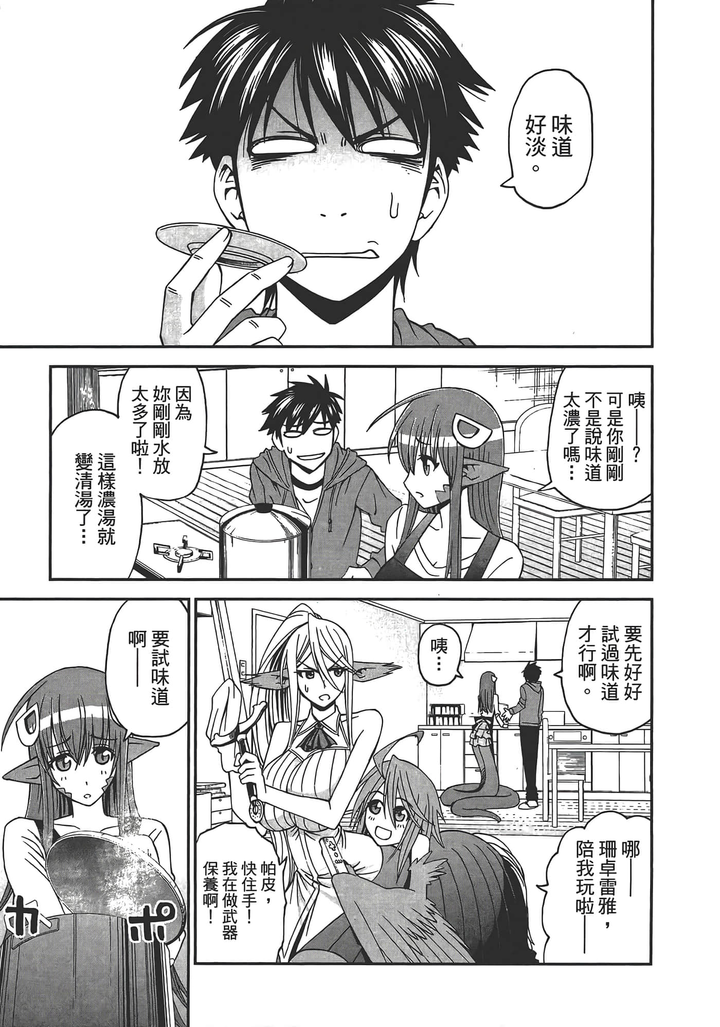 第 69 页