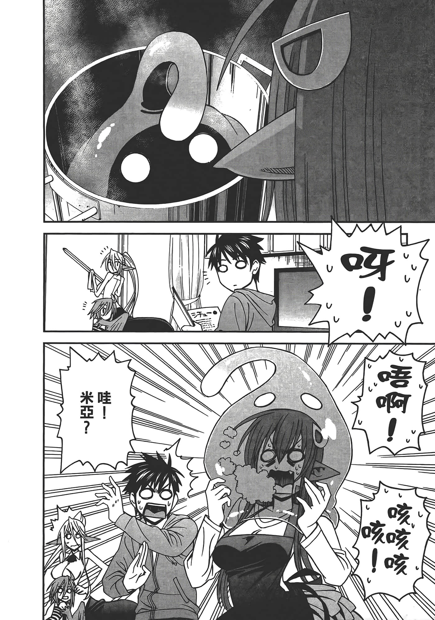 第 70 页
