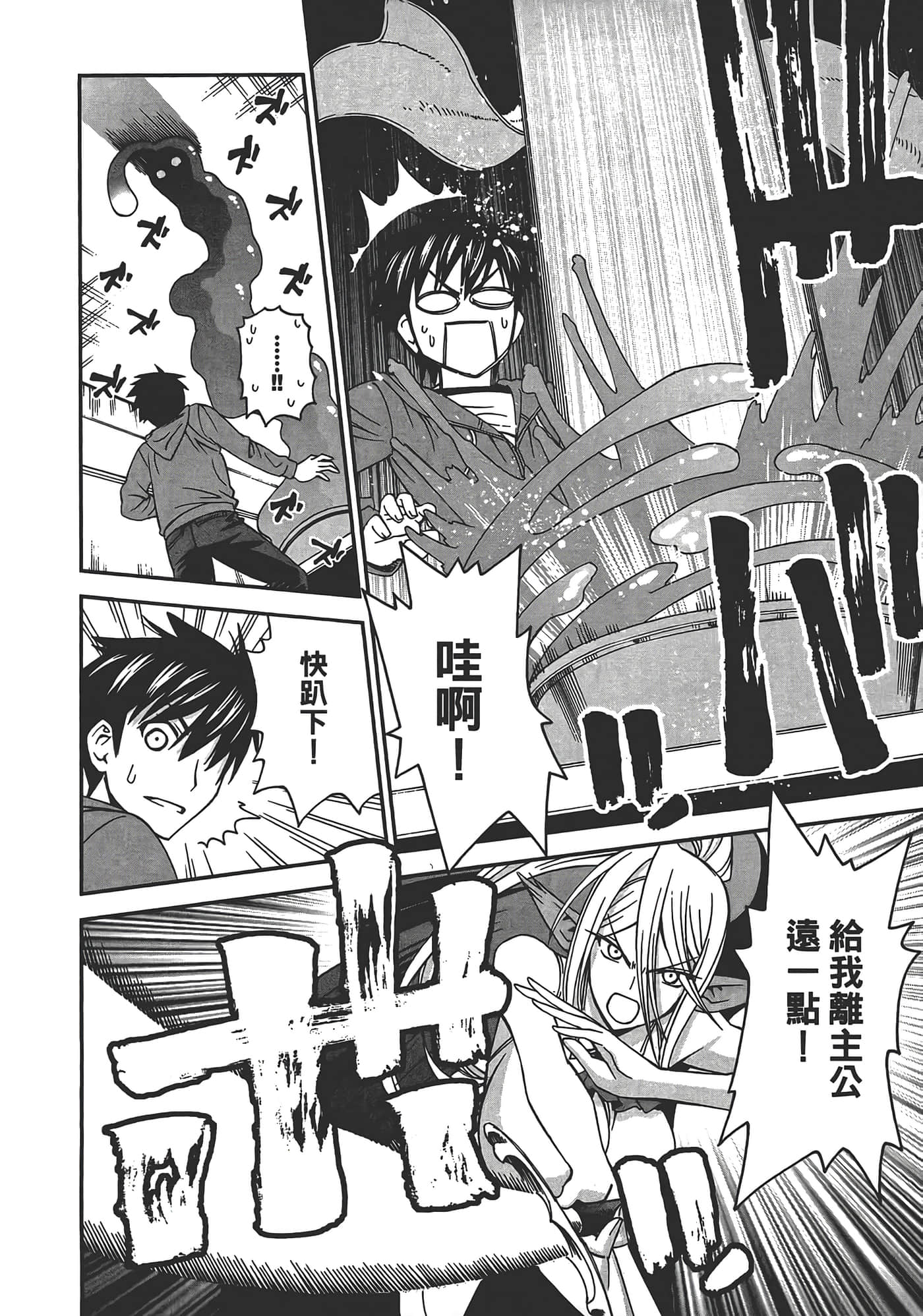 第 74 页