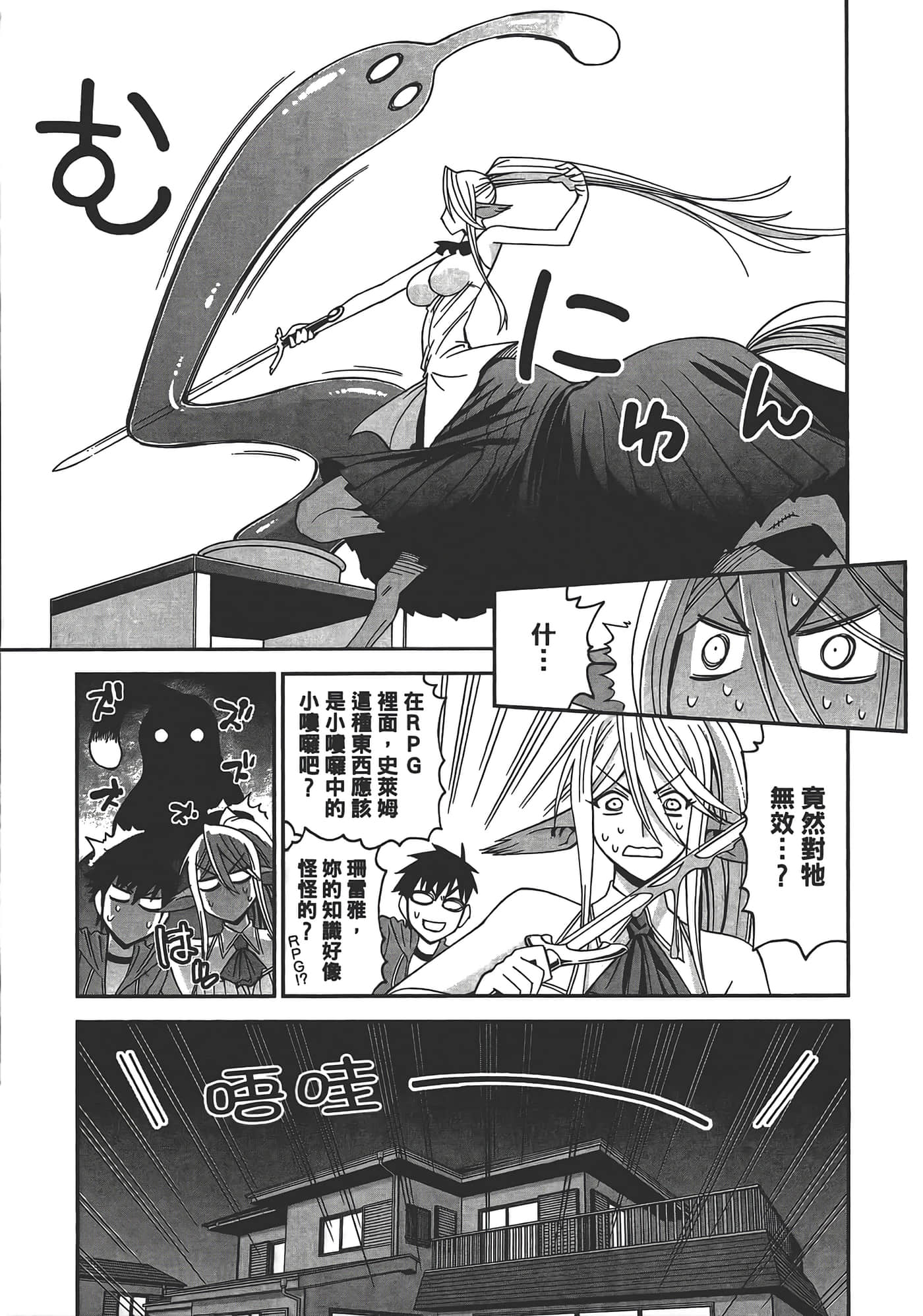 第 75 页