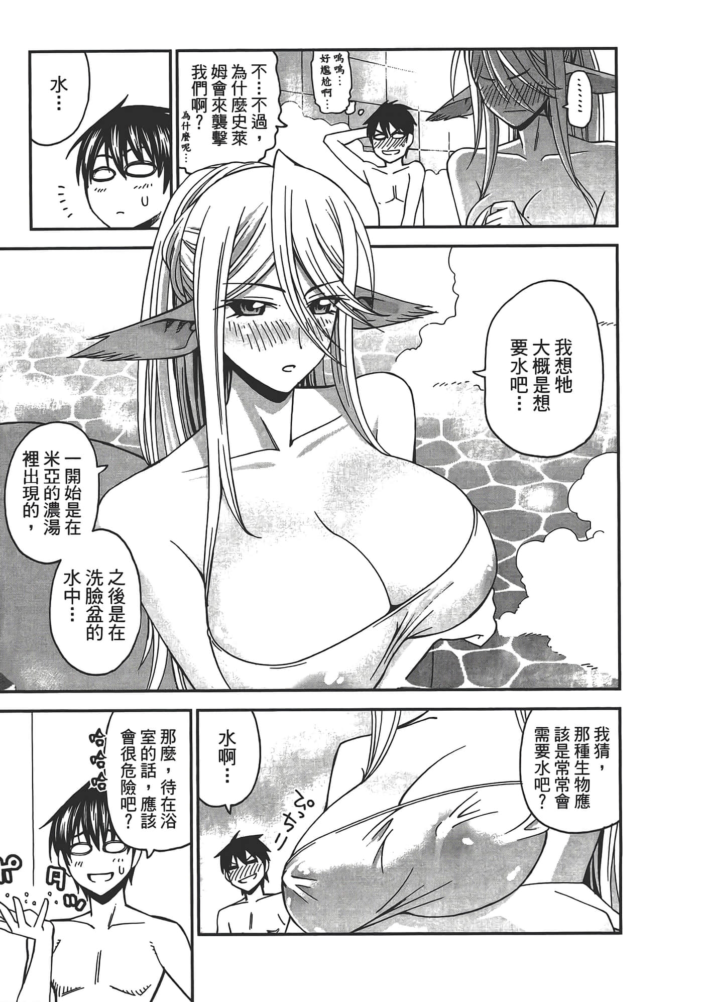 第 83 页