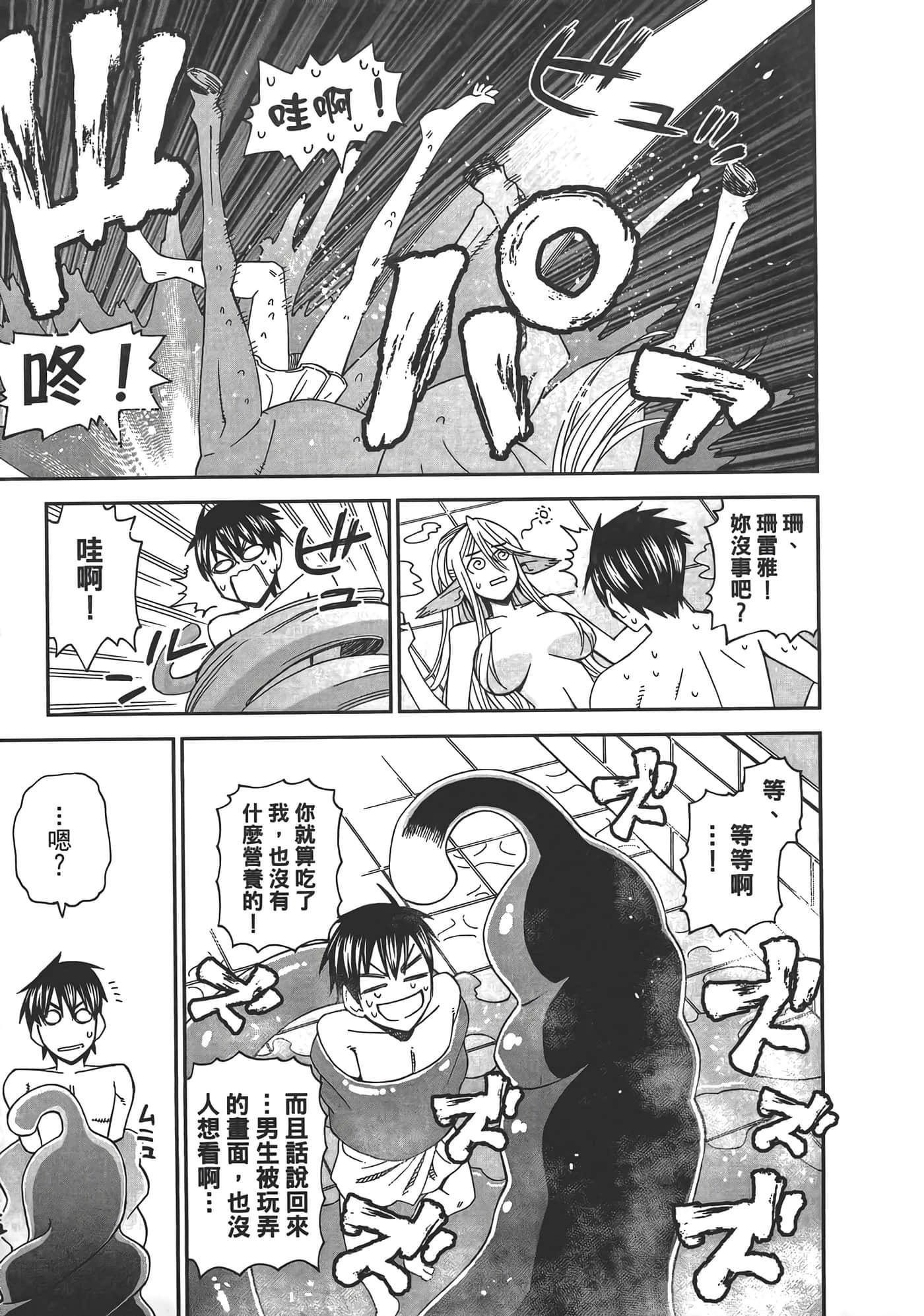 第 85 页