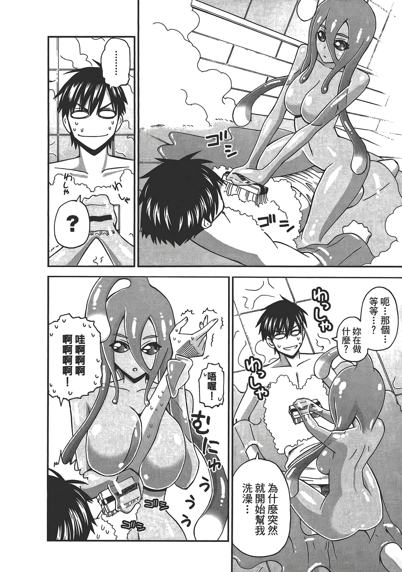 第 90 页