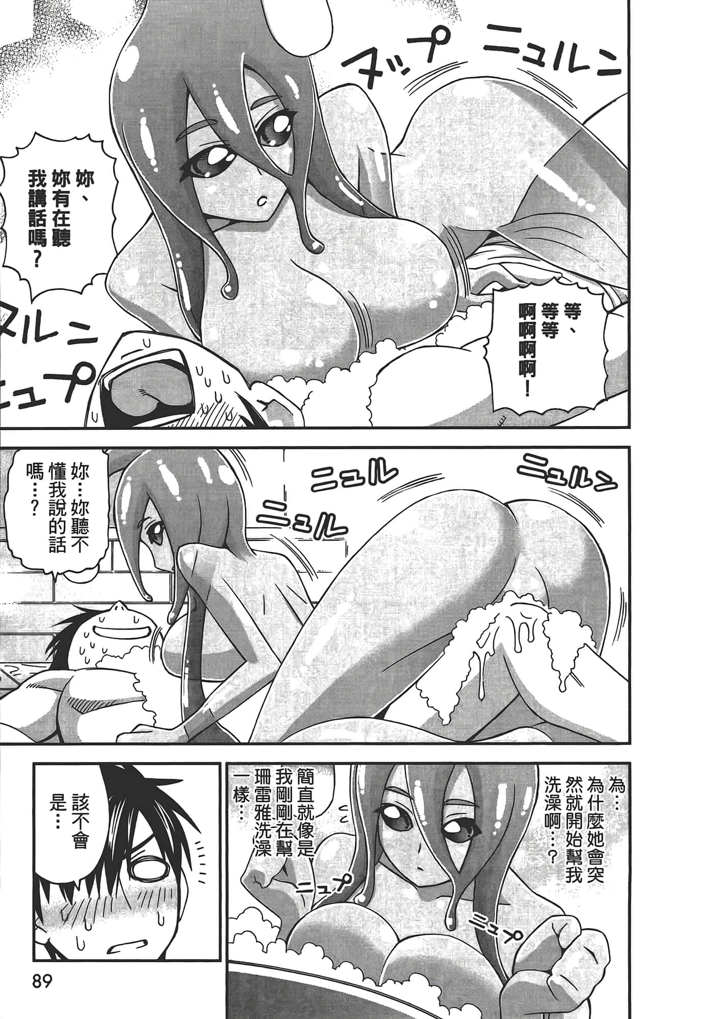 第 91 页