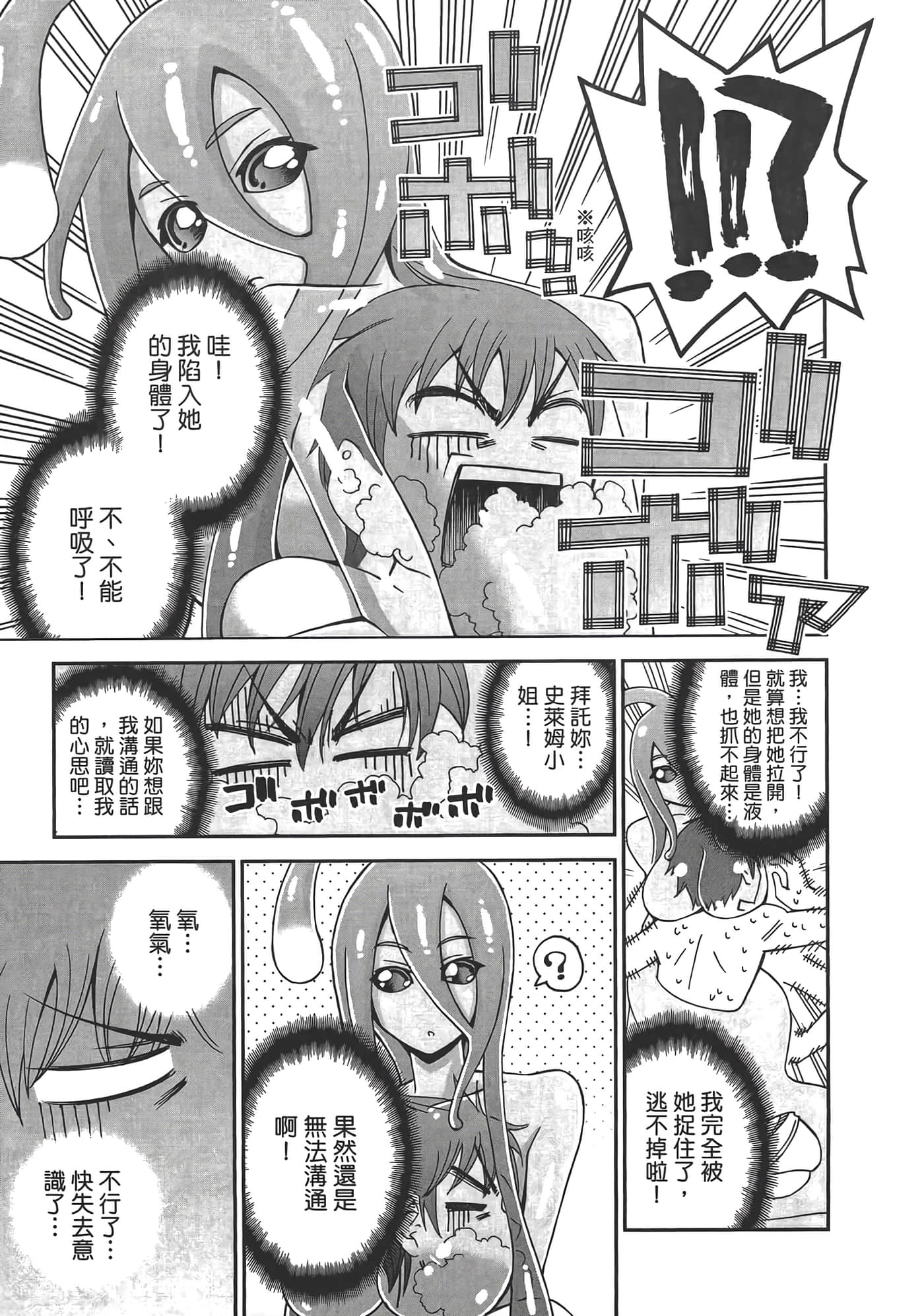 第 93 页
