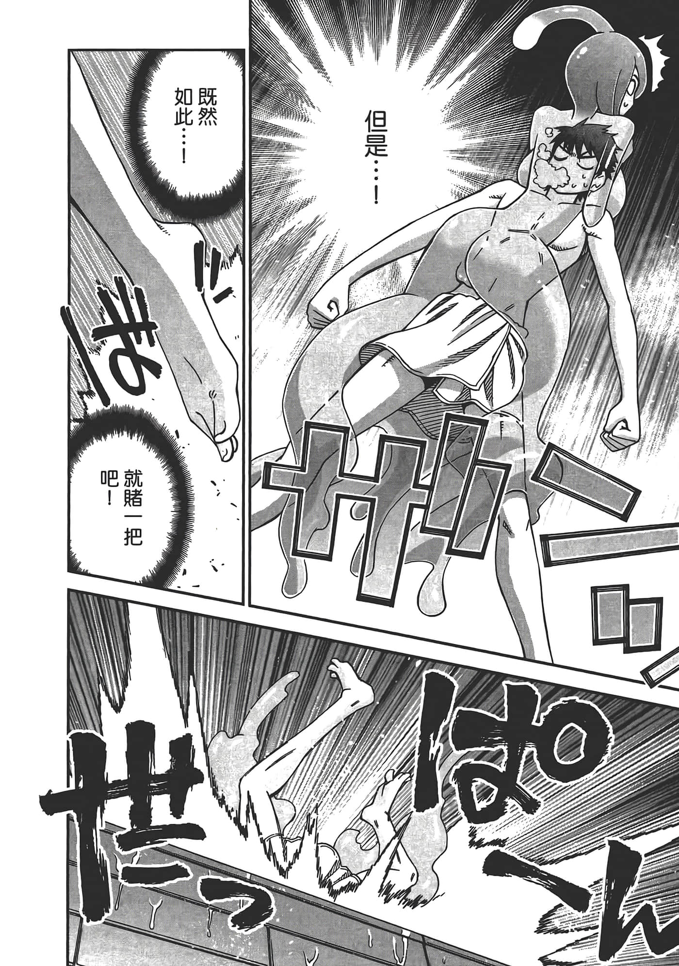 第 94 页