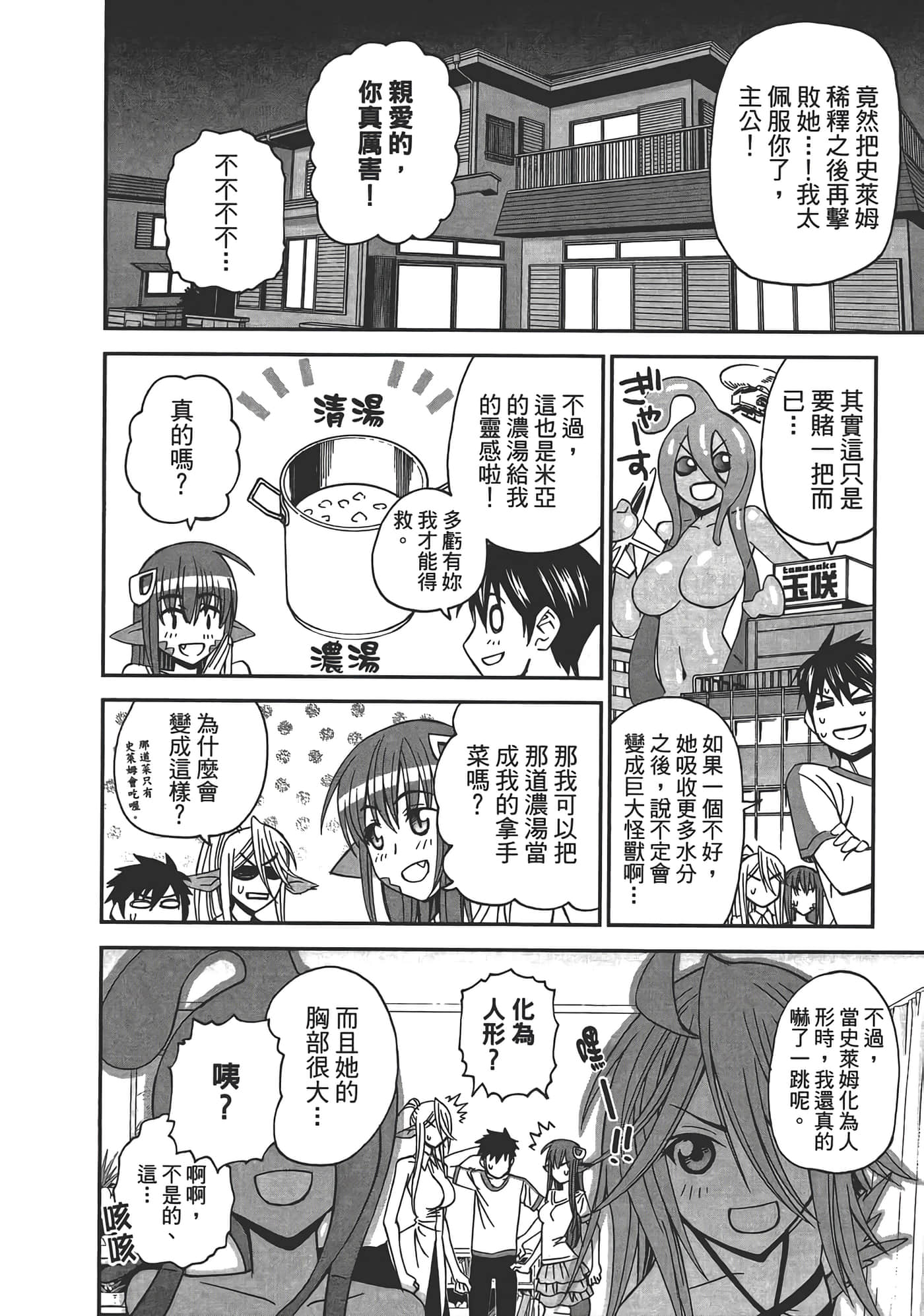 第 96 页