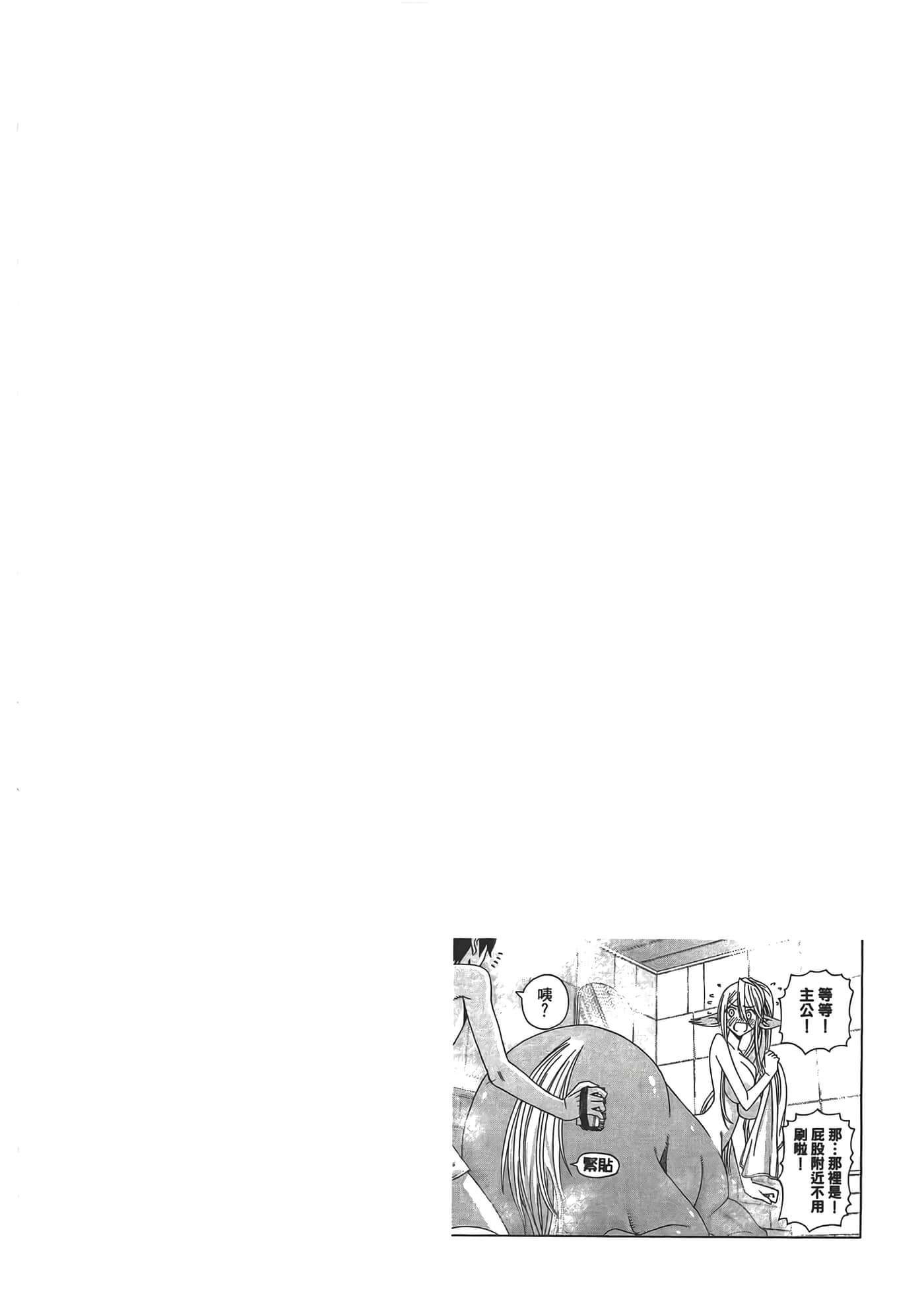 第 100 页