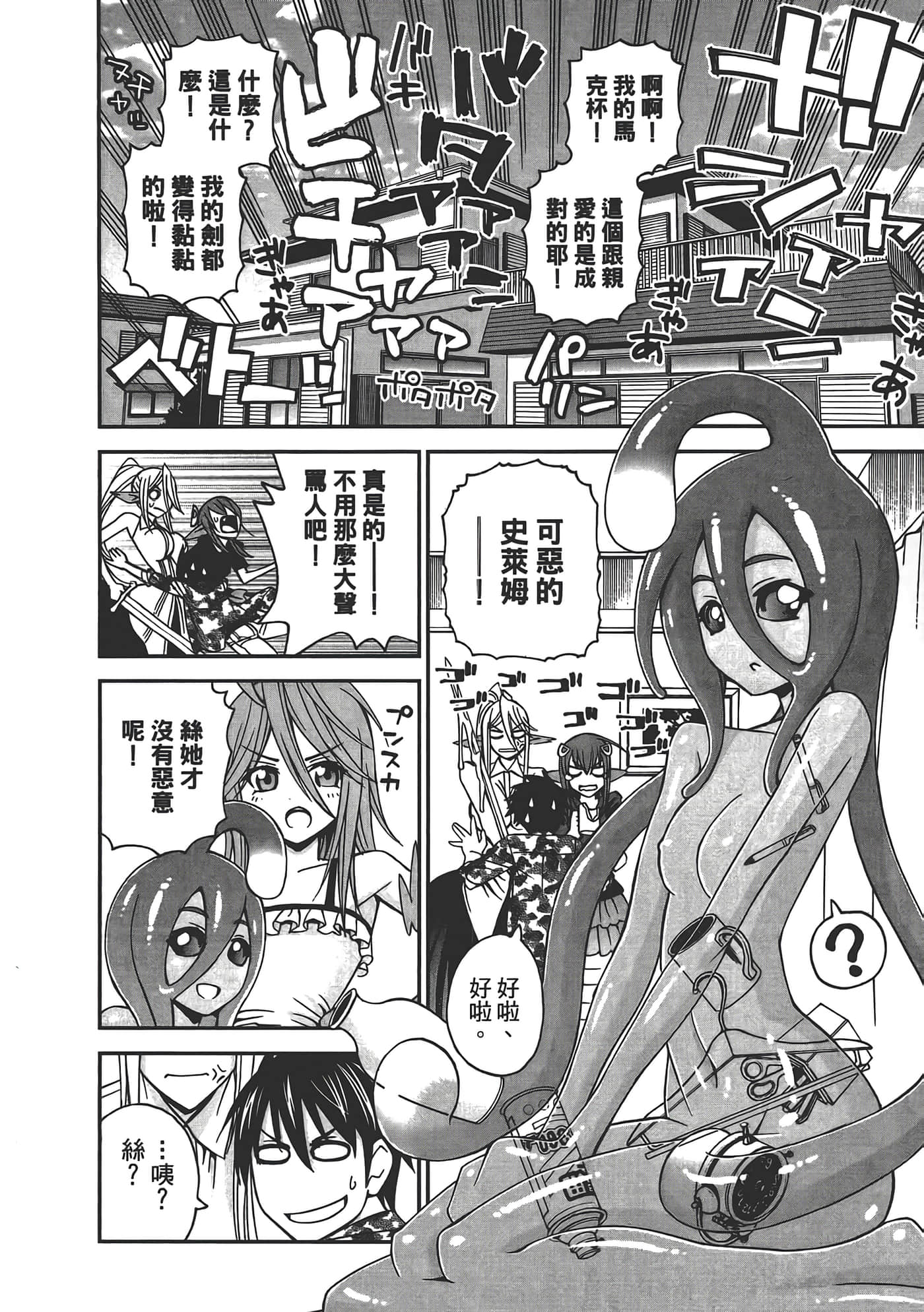 第 102 页
