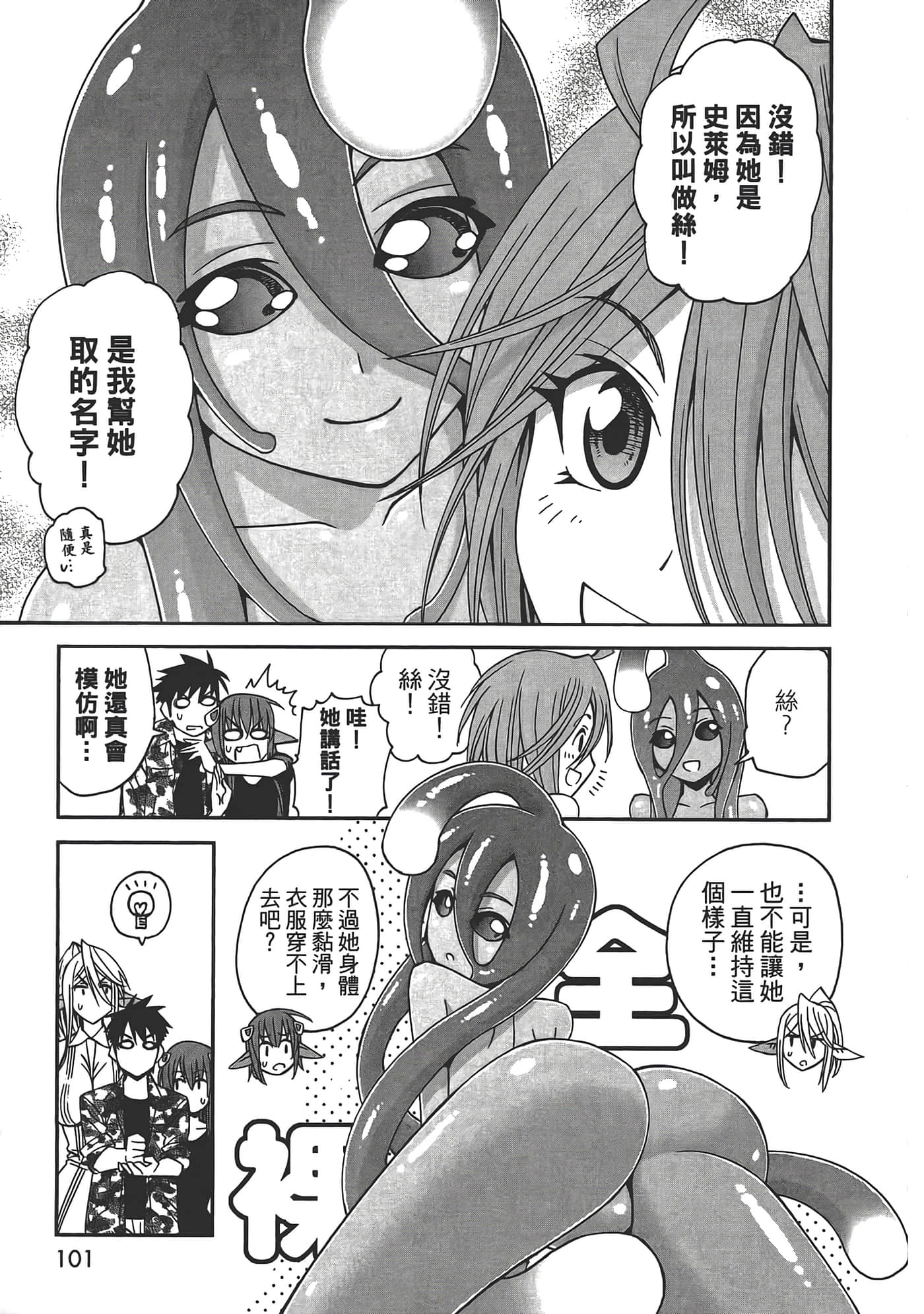 第 103 页