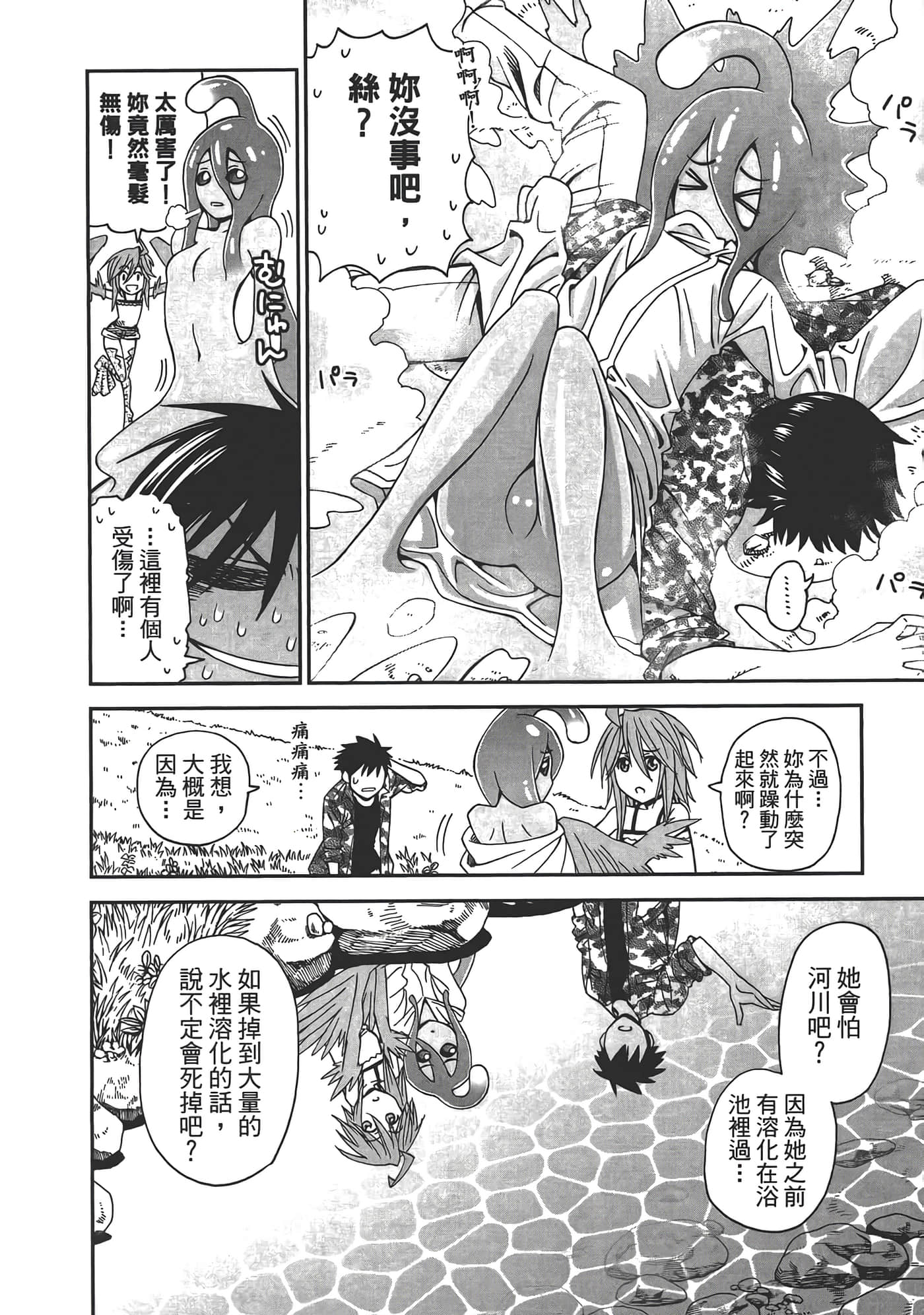 第 108 页