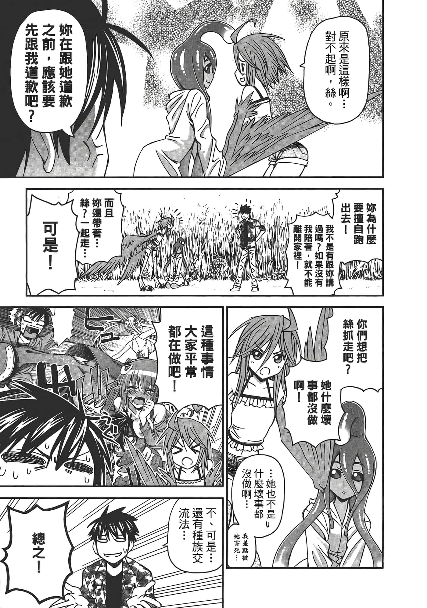 第 109 页