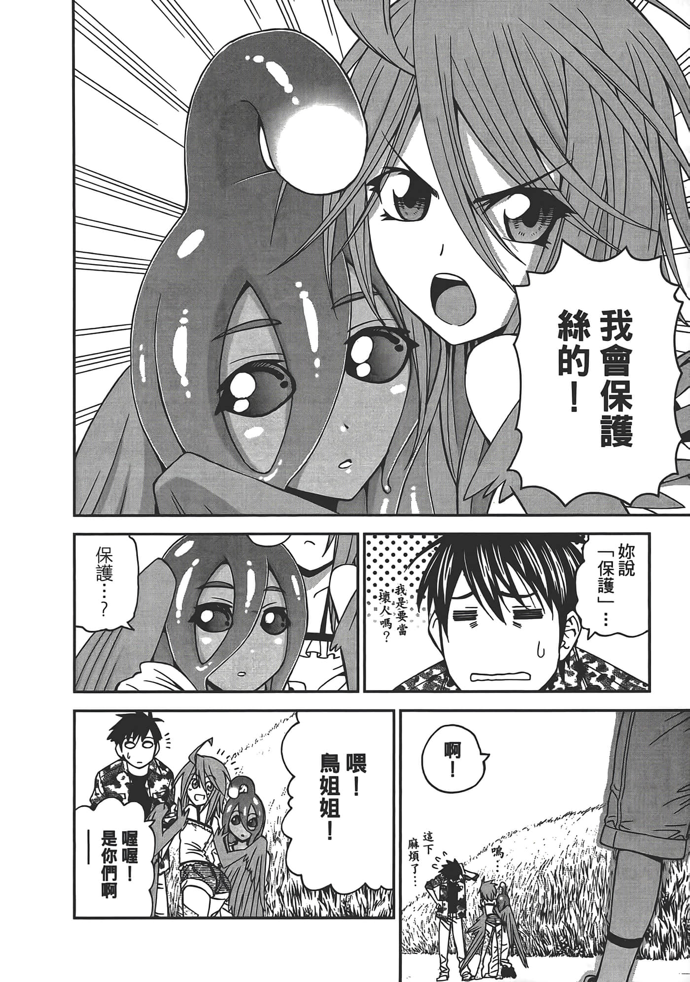 第 110 页