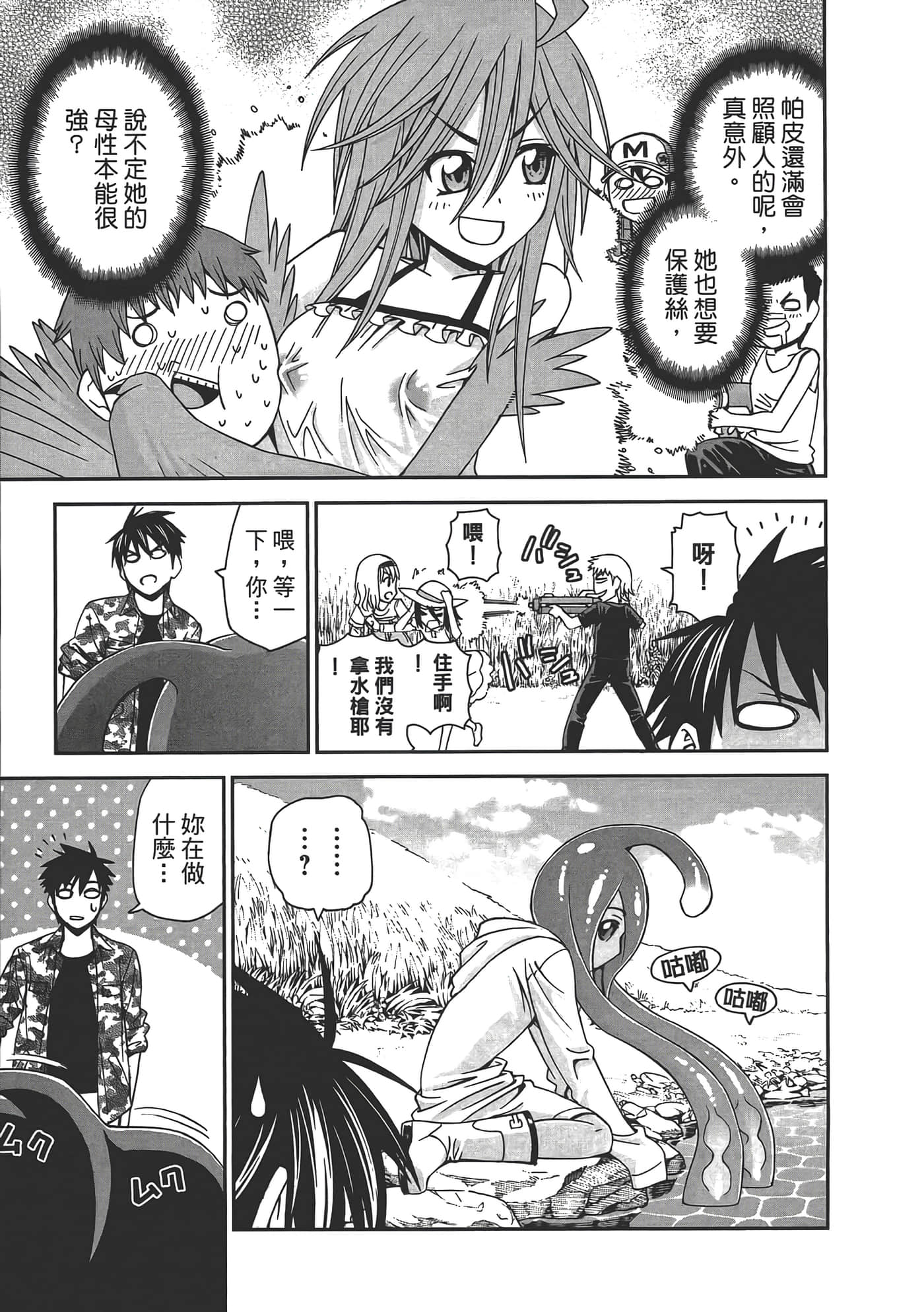 第 113 页