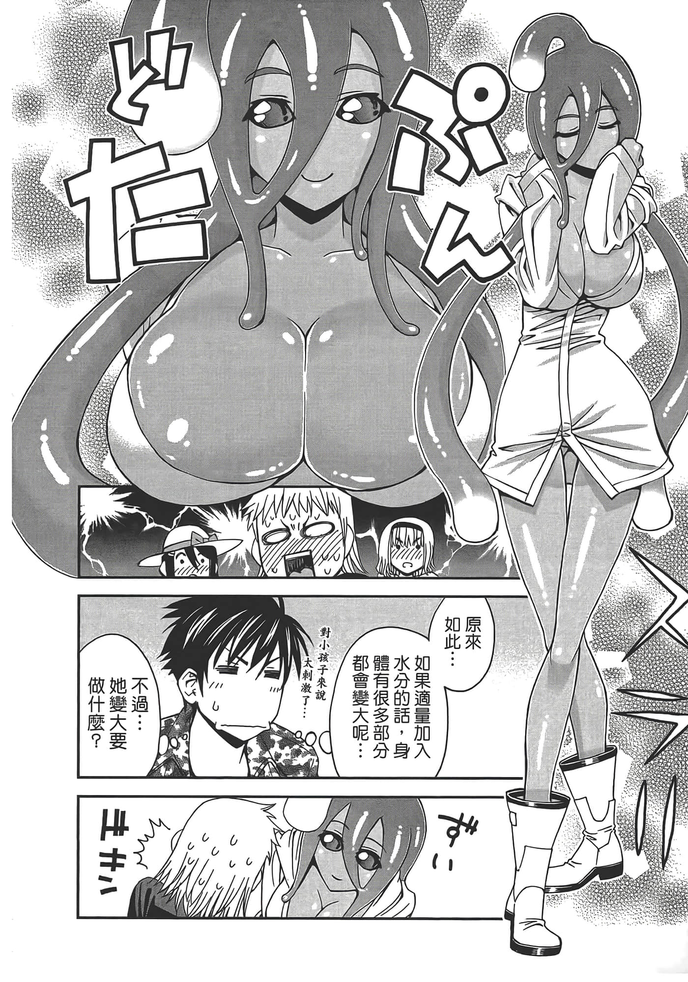 第 114 页