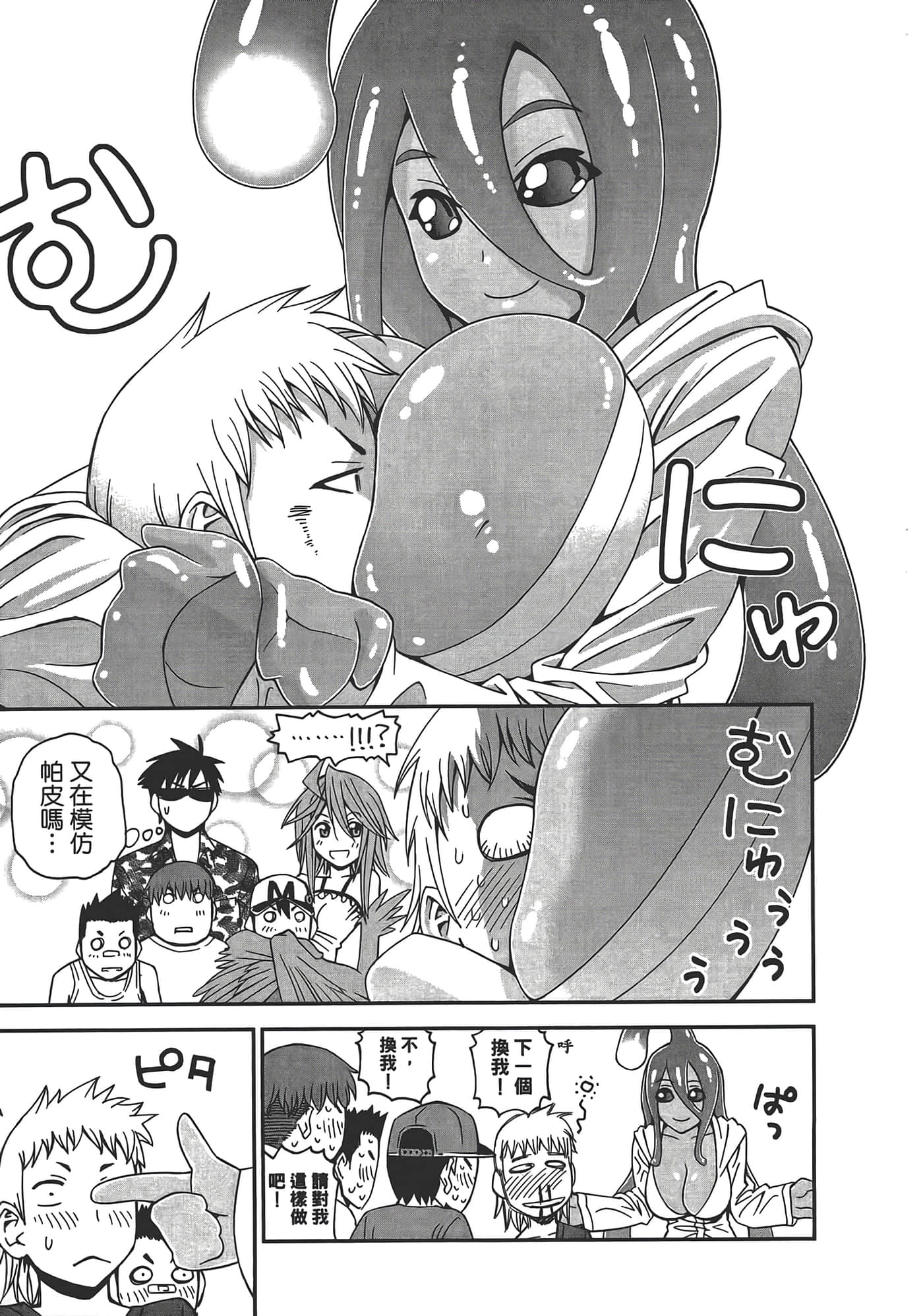 第 115 页