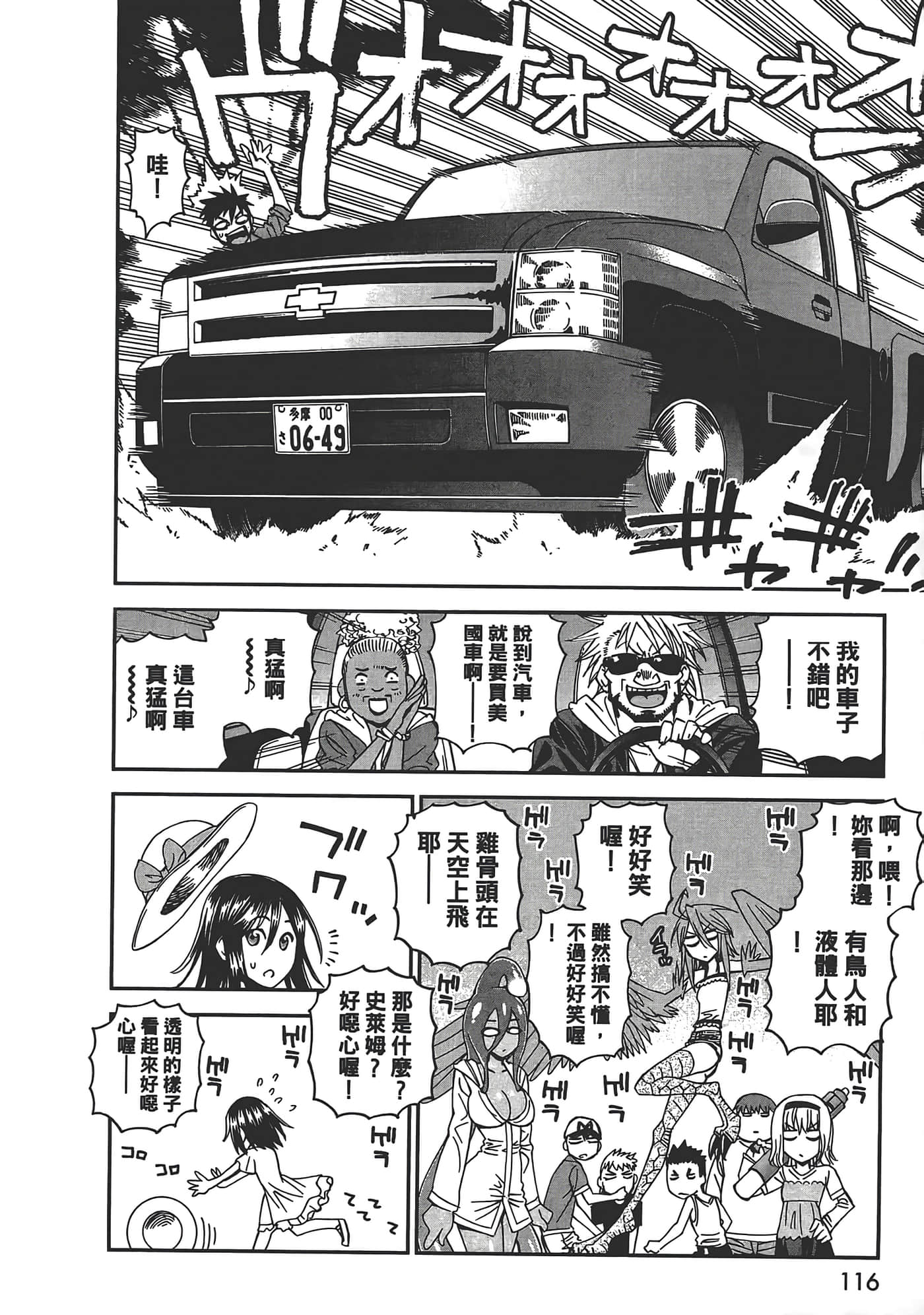 第 118 页