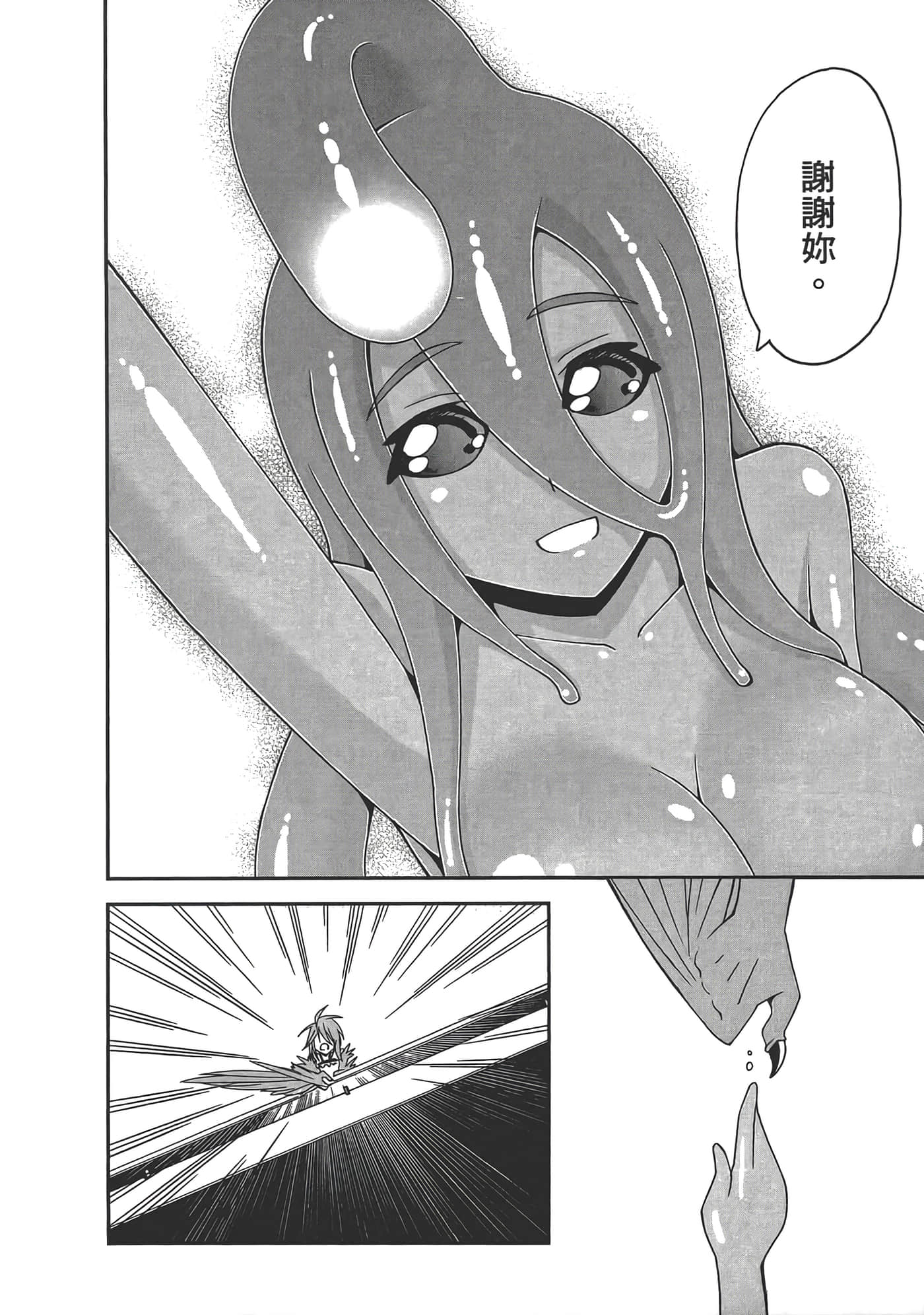 第 124 页