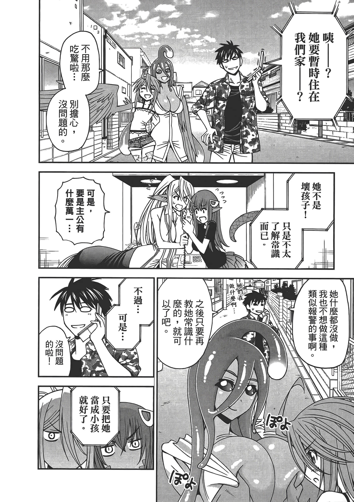 第 128 页