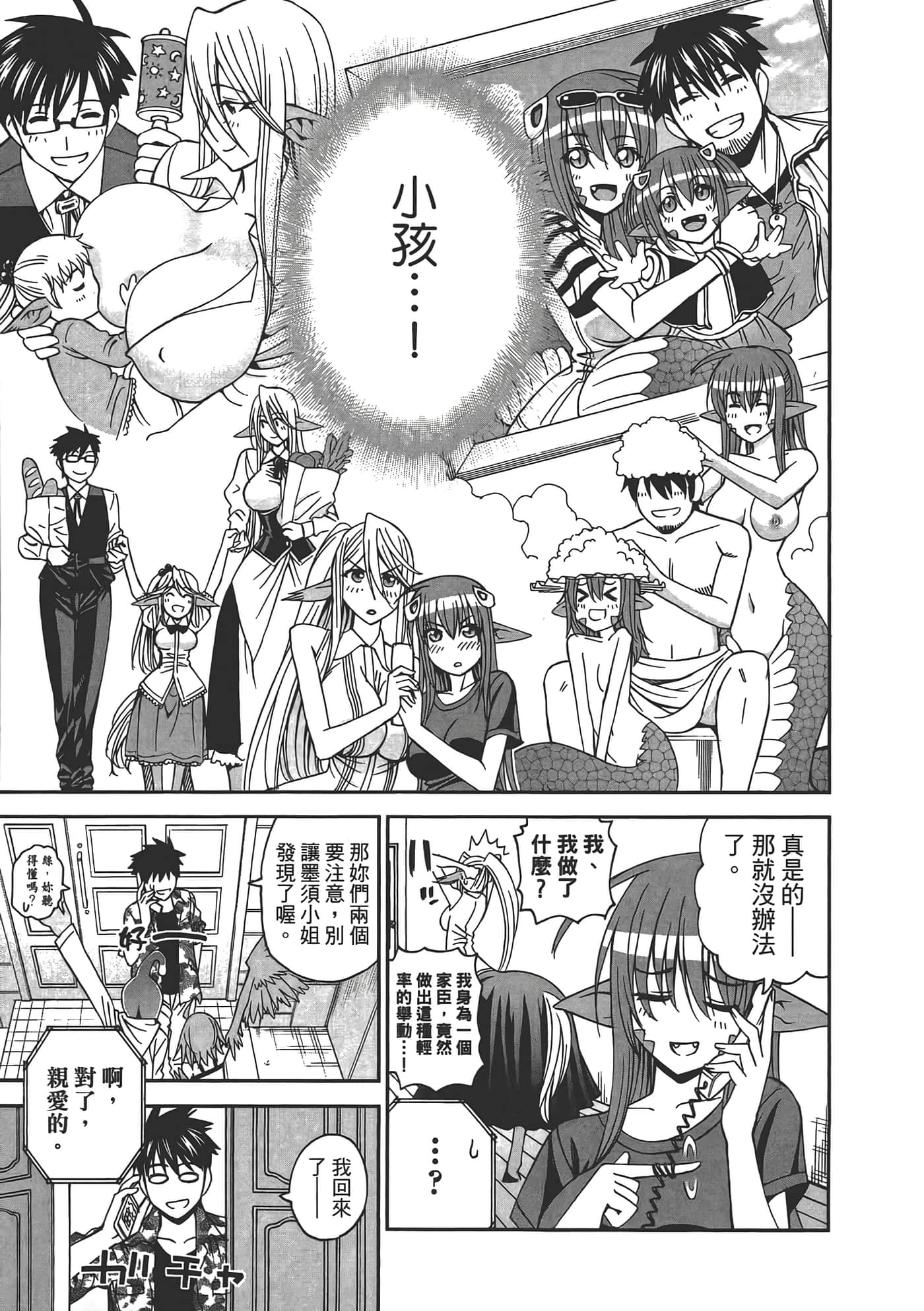 第 129 页