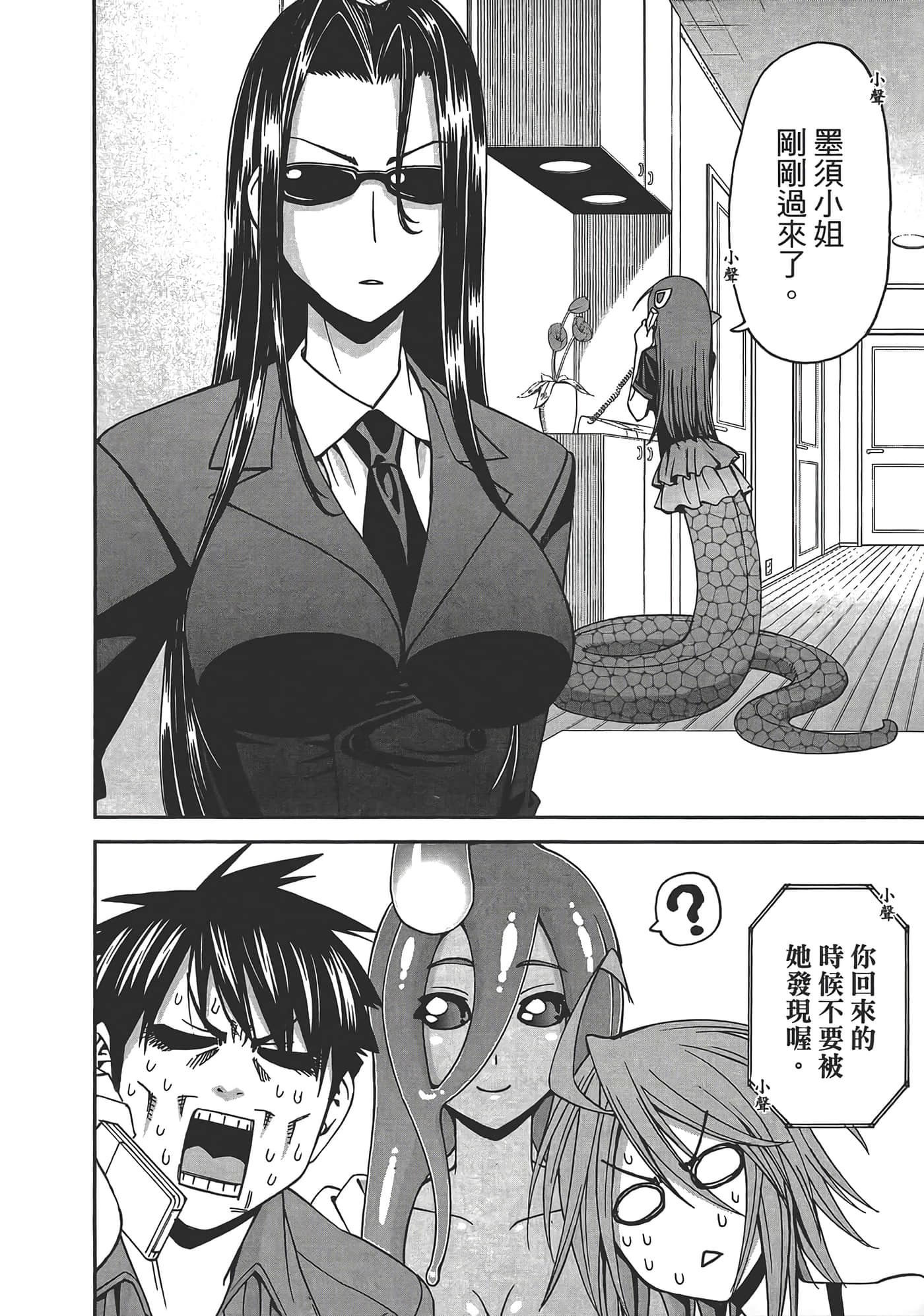 第 130 页