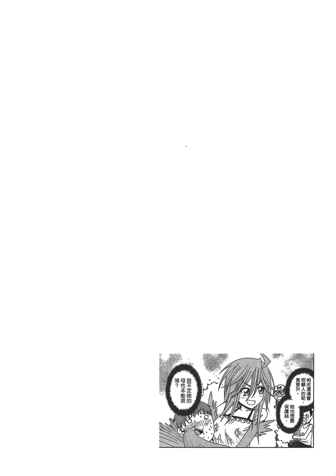 第 132 页