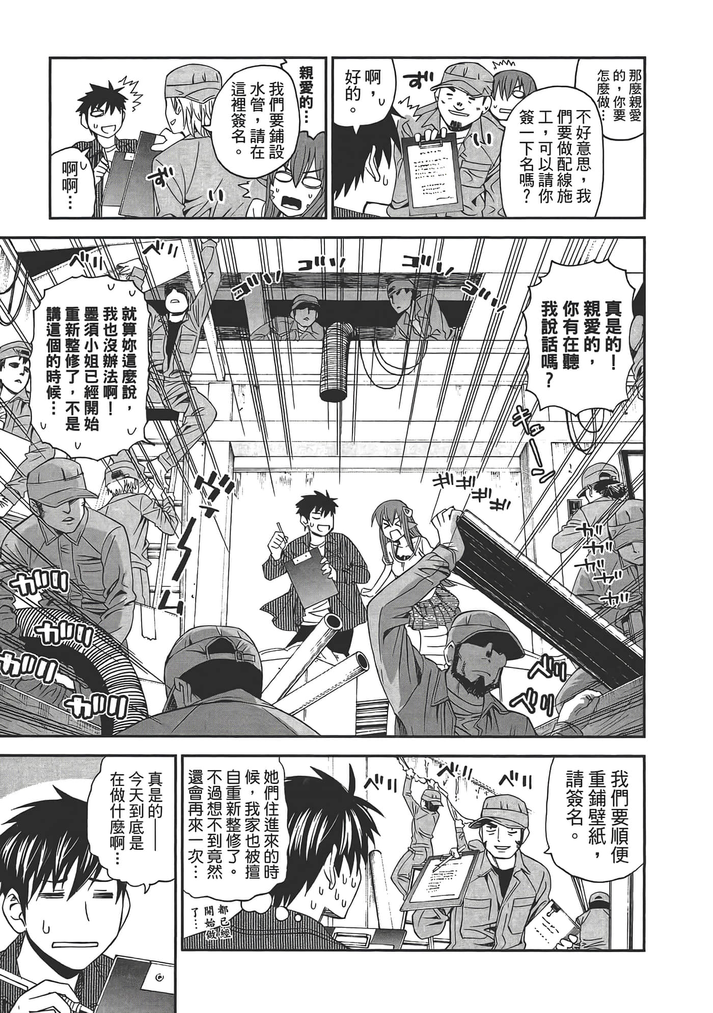 第 135 页