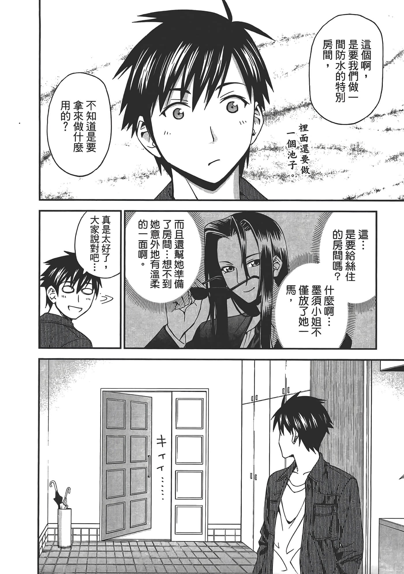 第 136 页