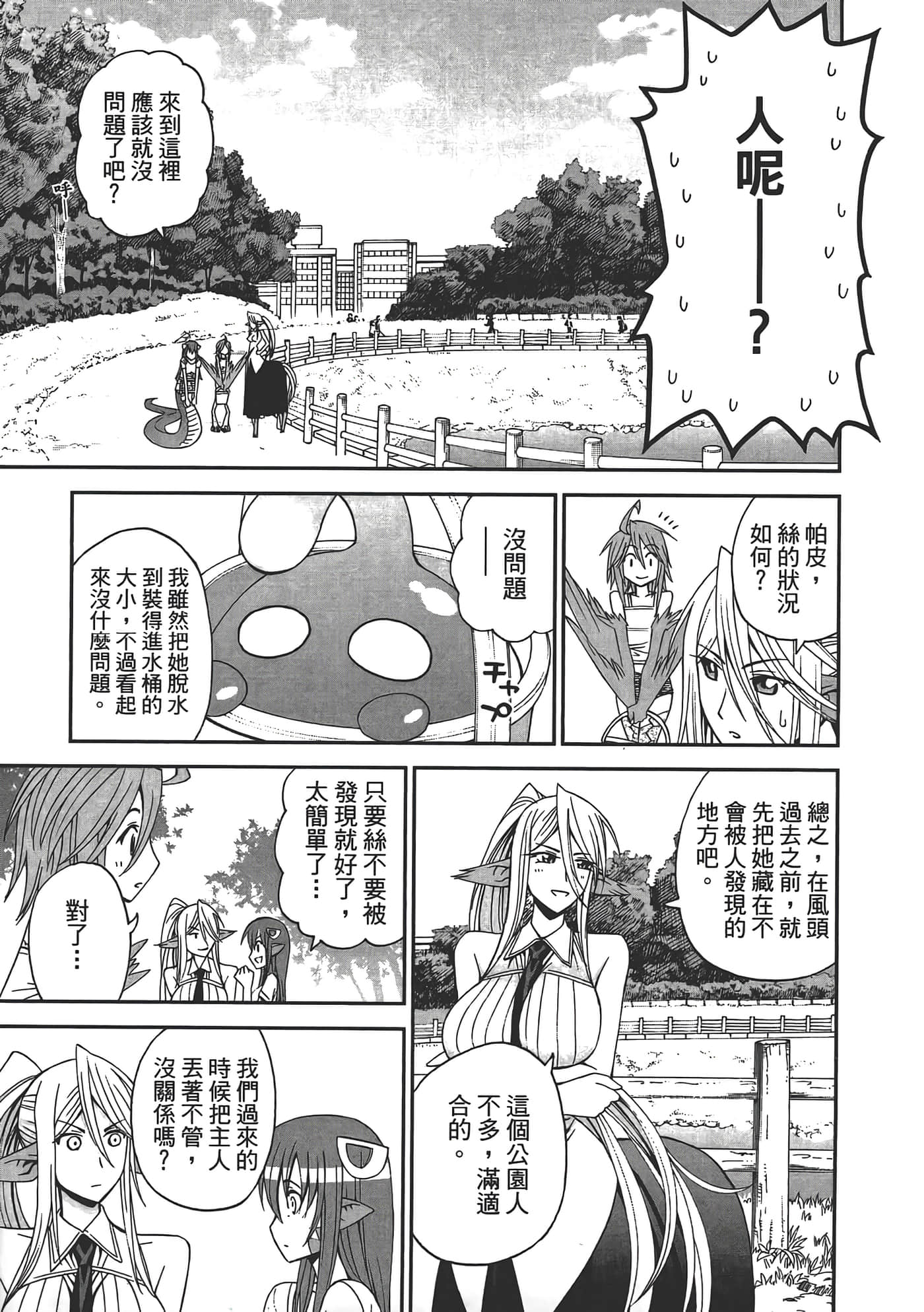 第 137 页