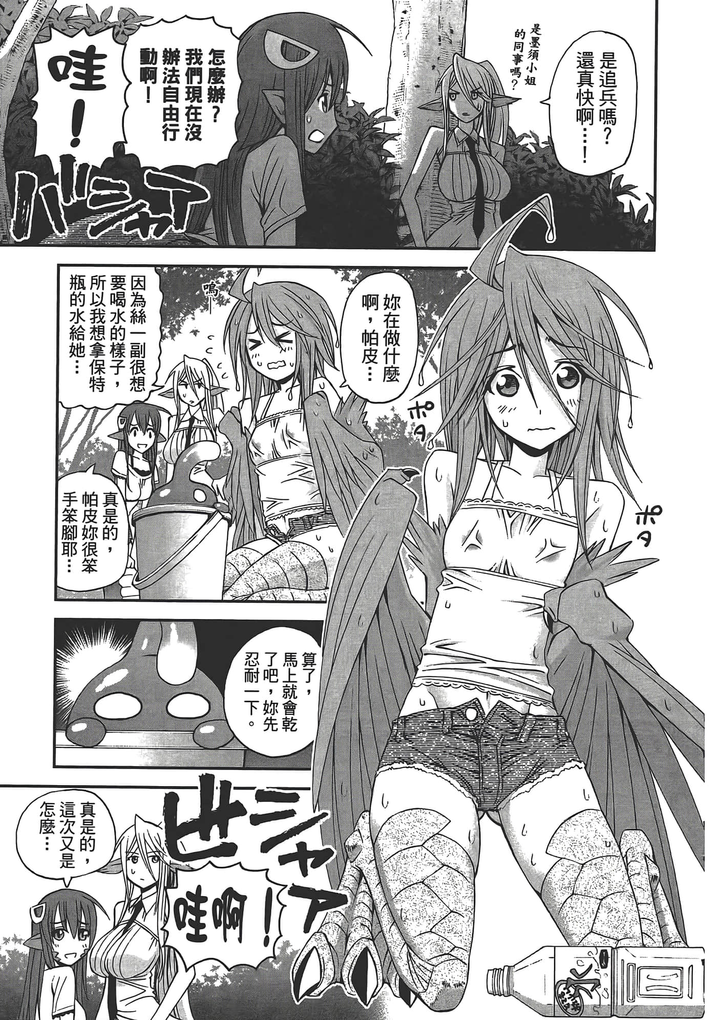 第 139 页