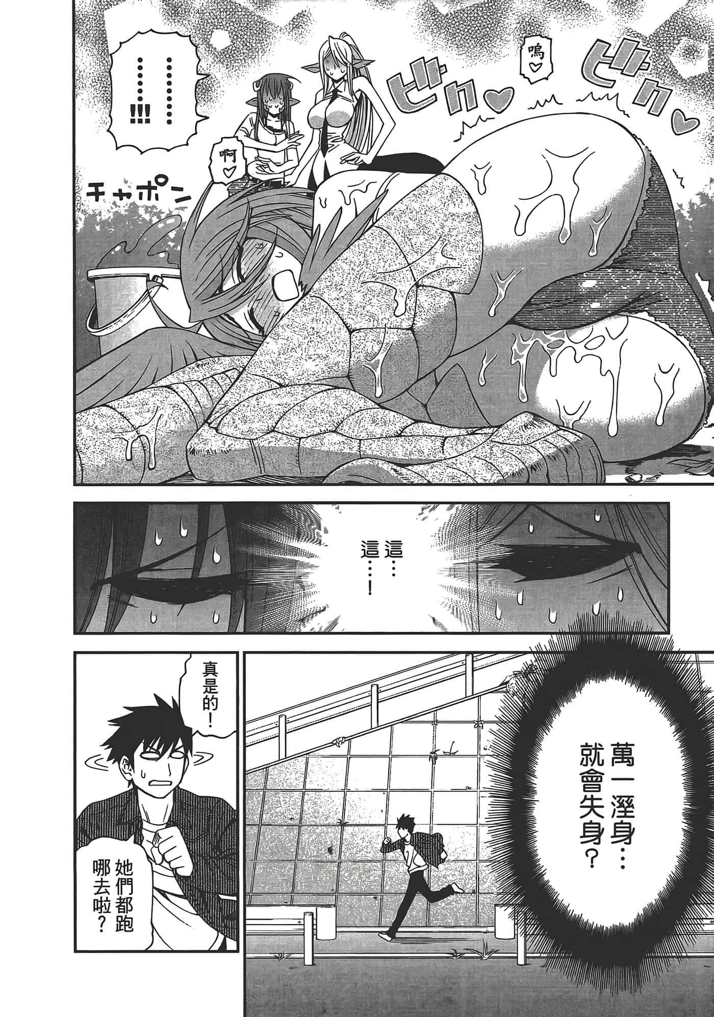 第 142 页