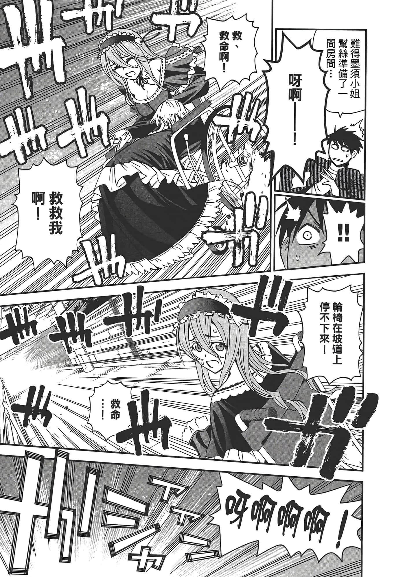 第 143 页