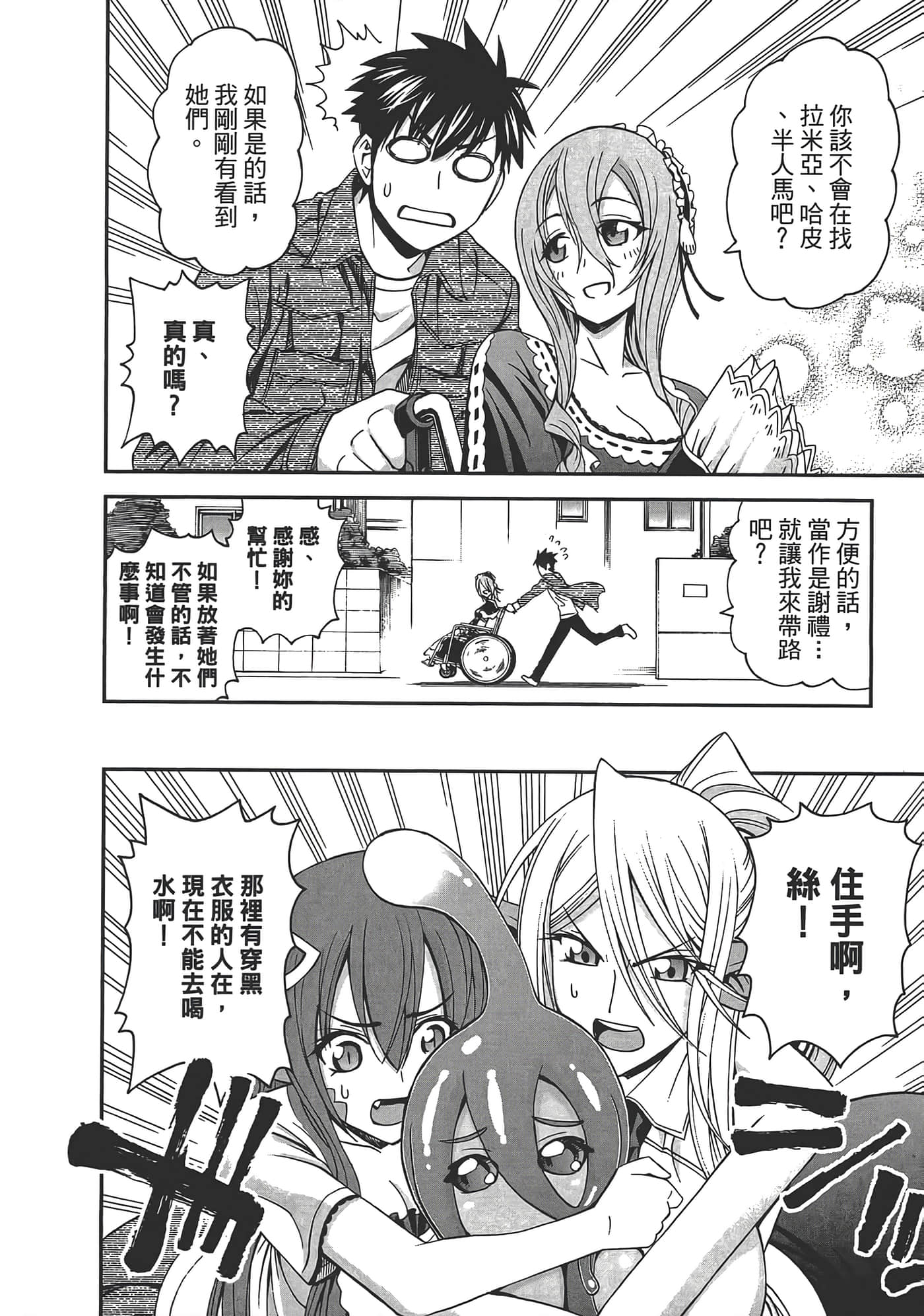 第 146 页