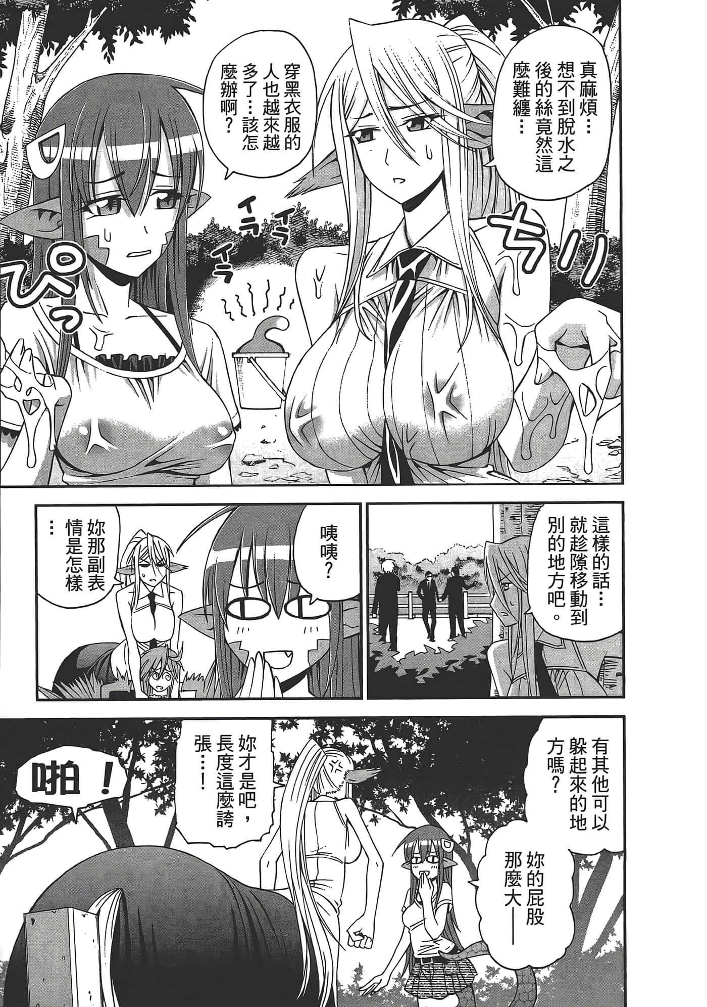 第 147 页