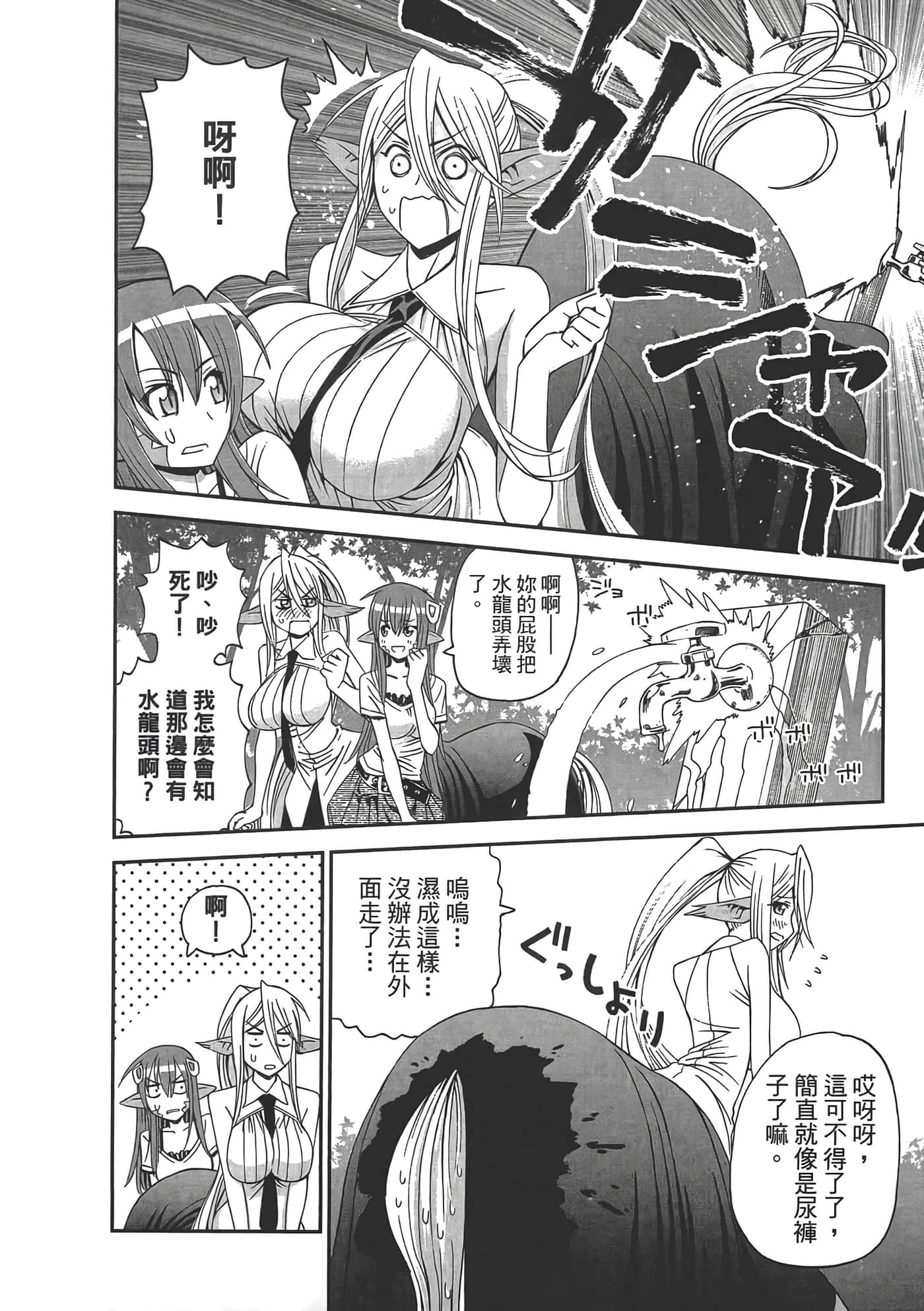 第 148 页