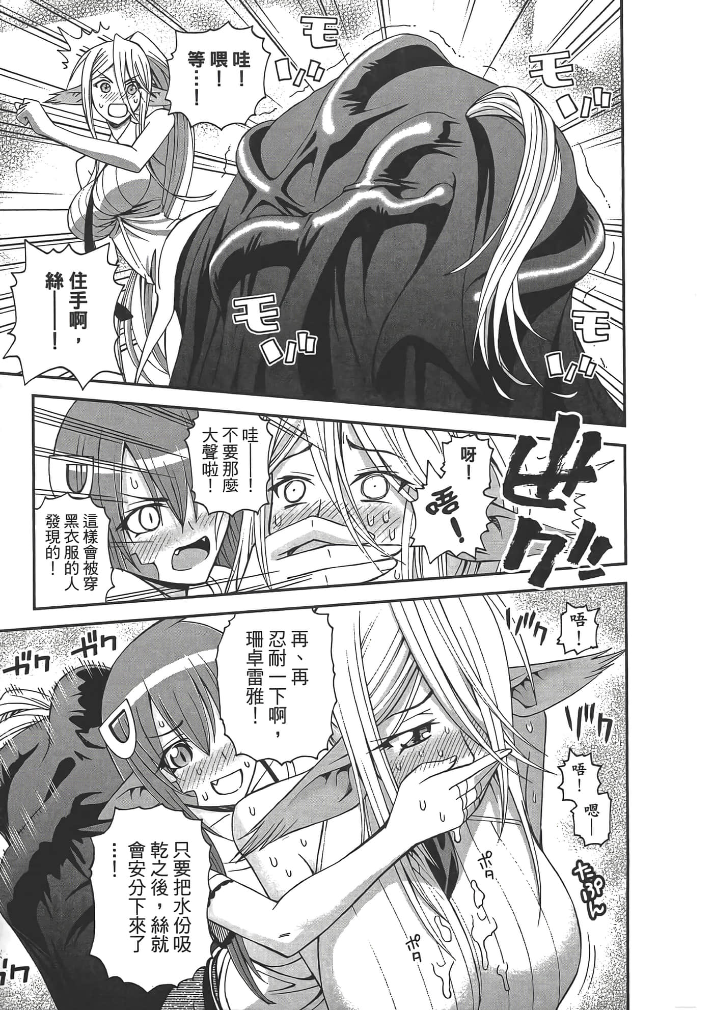 第 149 页