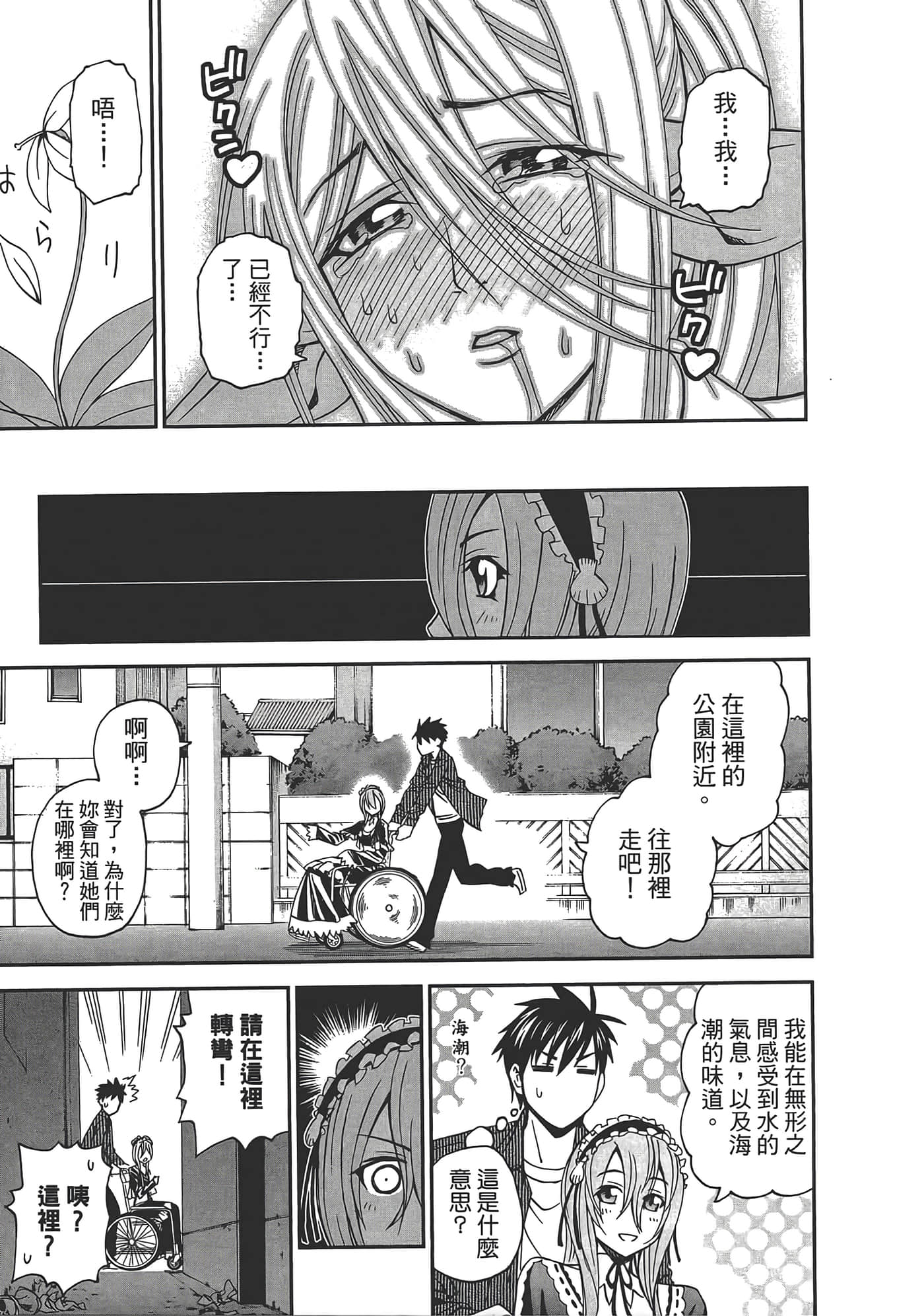 第 151 页