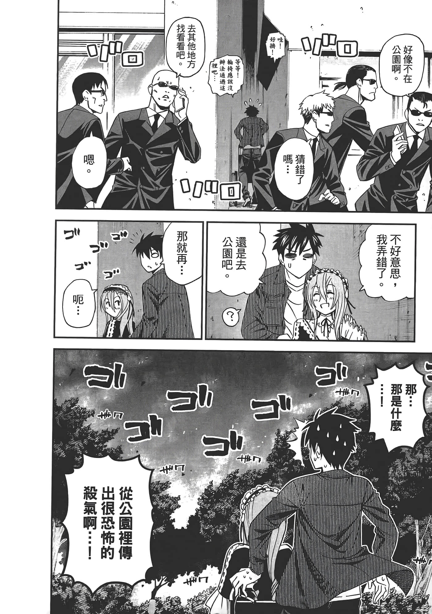 第 152 页