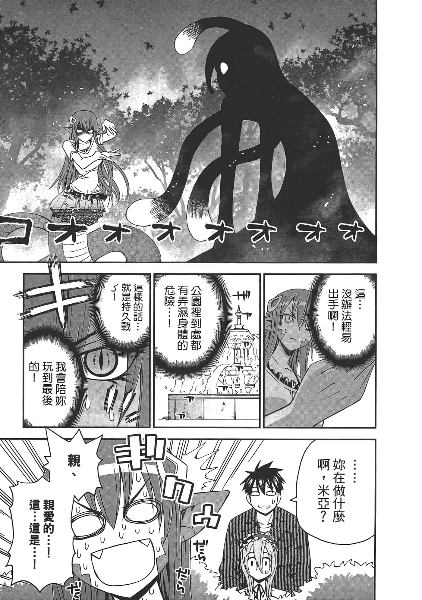 第 153 页