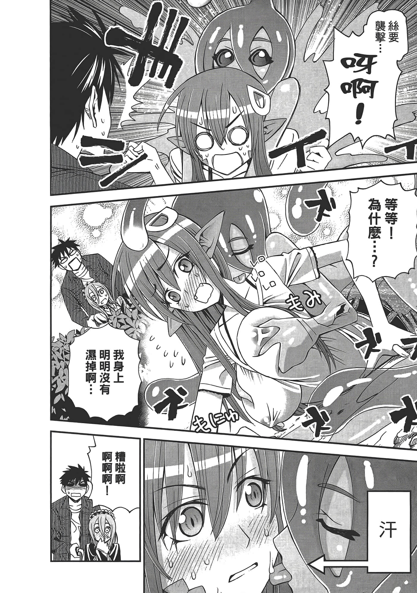 第 154 页