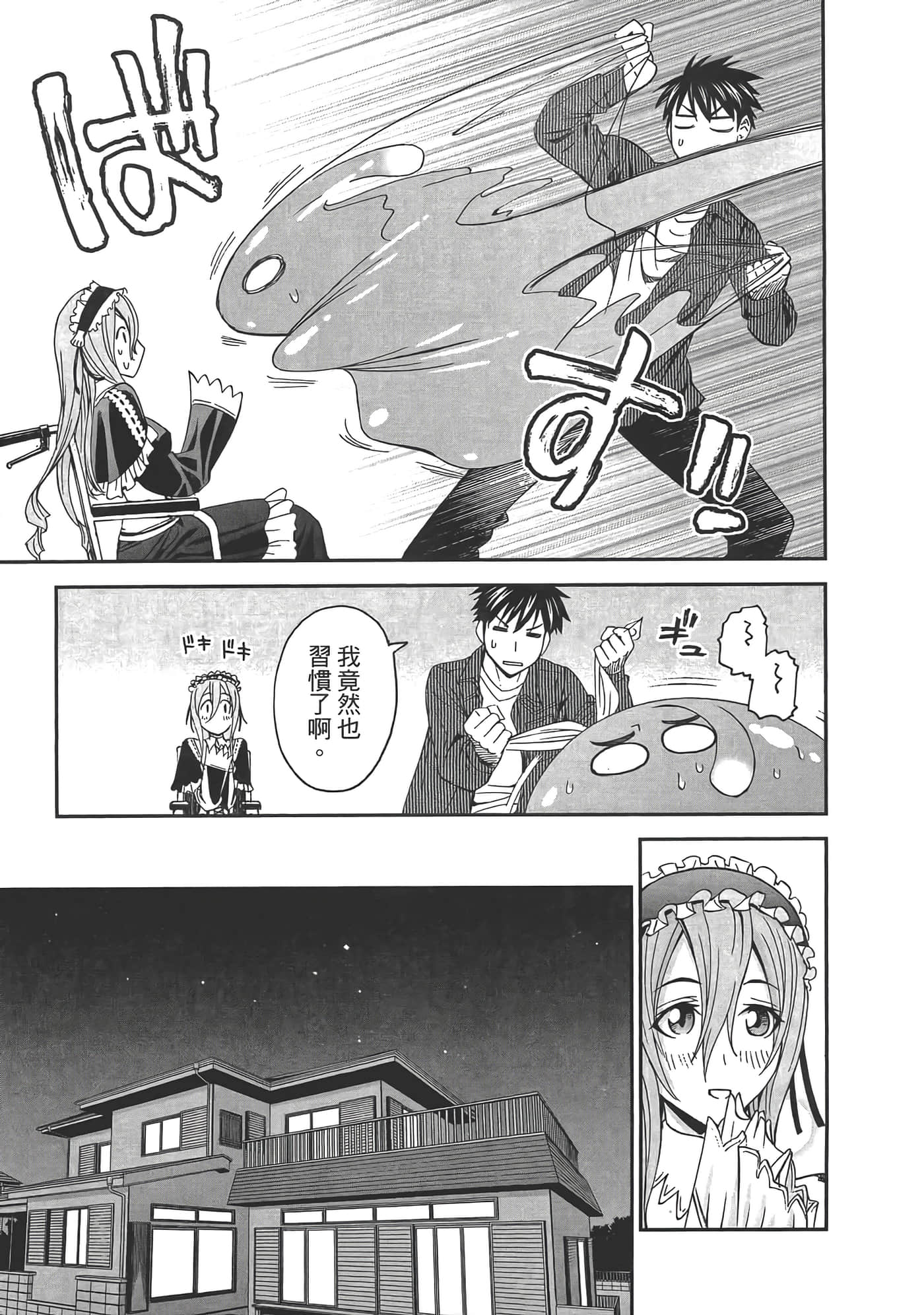 第 157 页