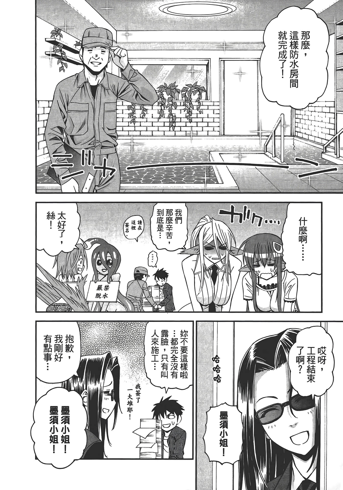 第 158 页