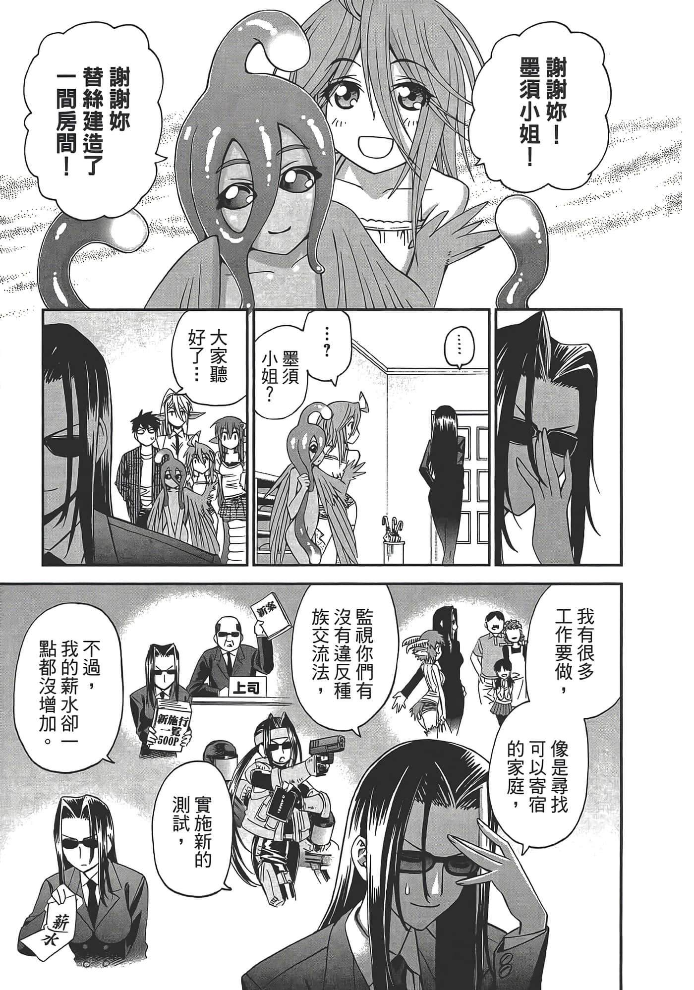 第 159 页