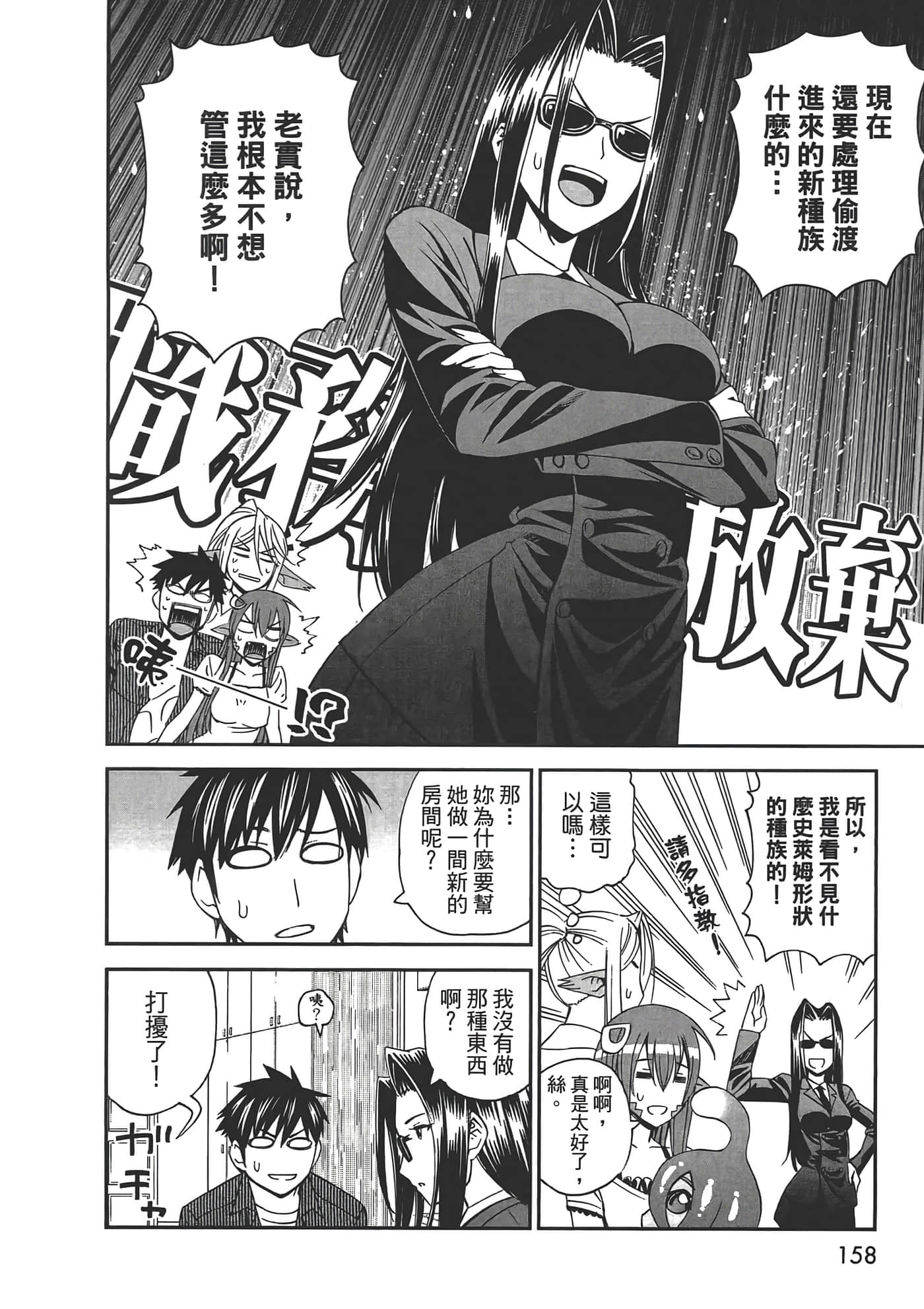 第 160 页