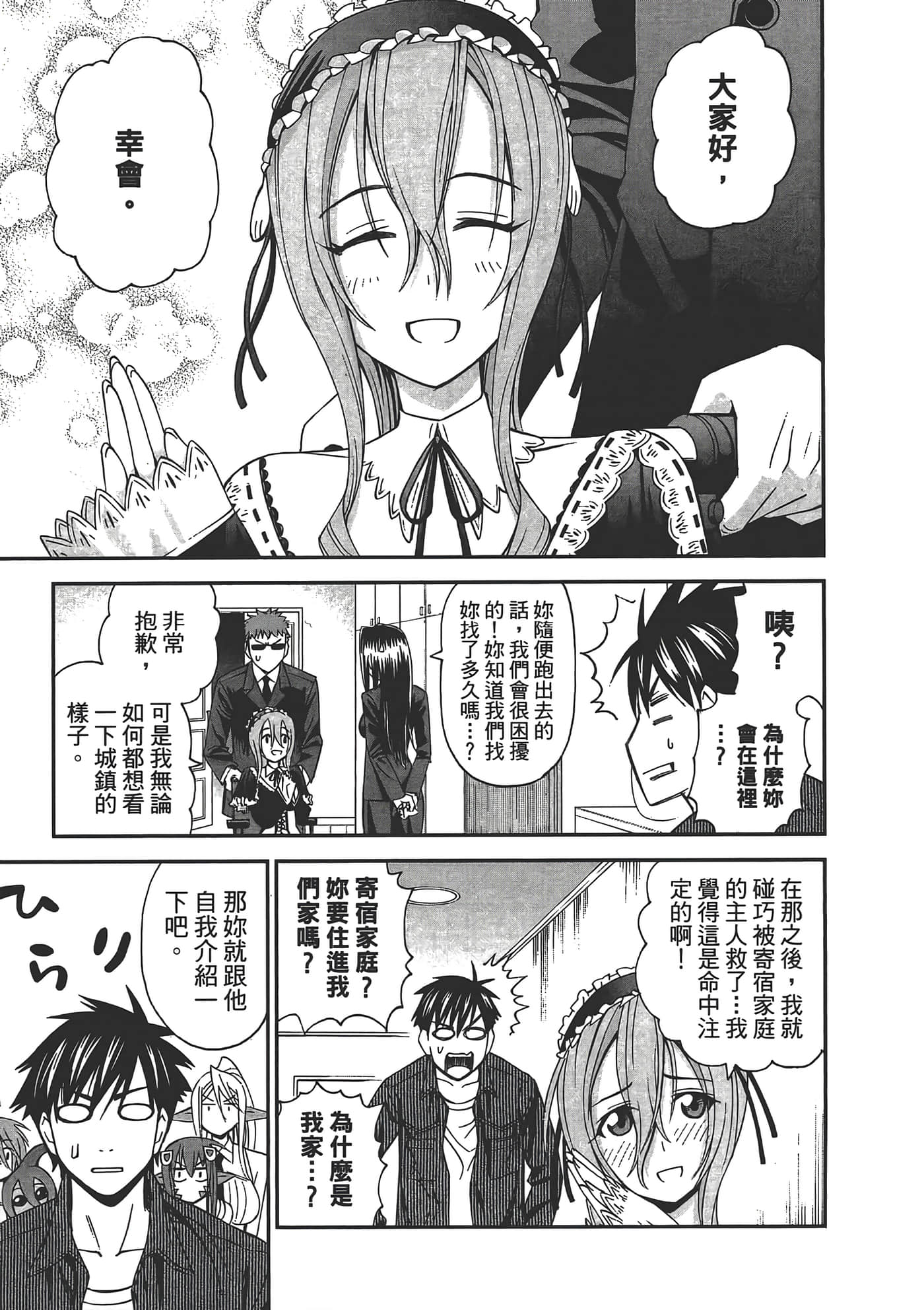 第 161 页