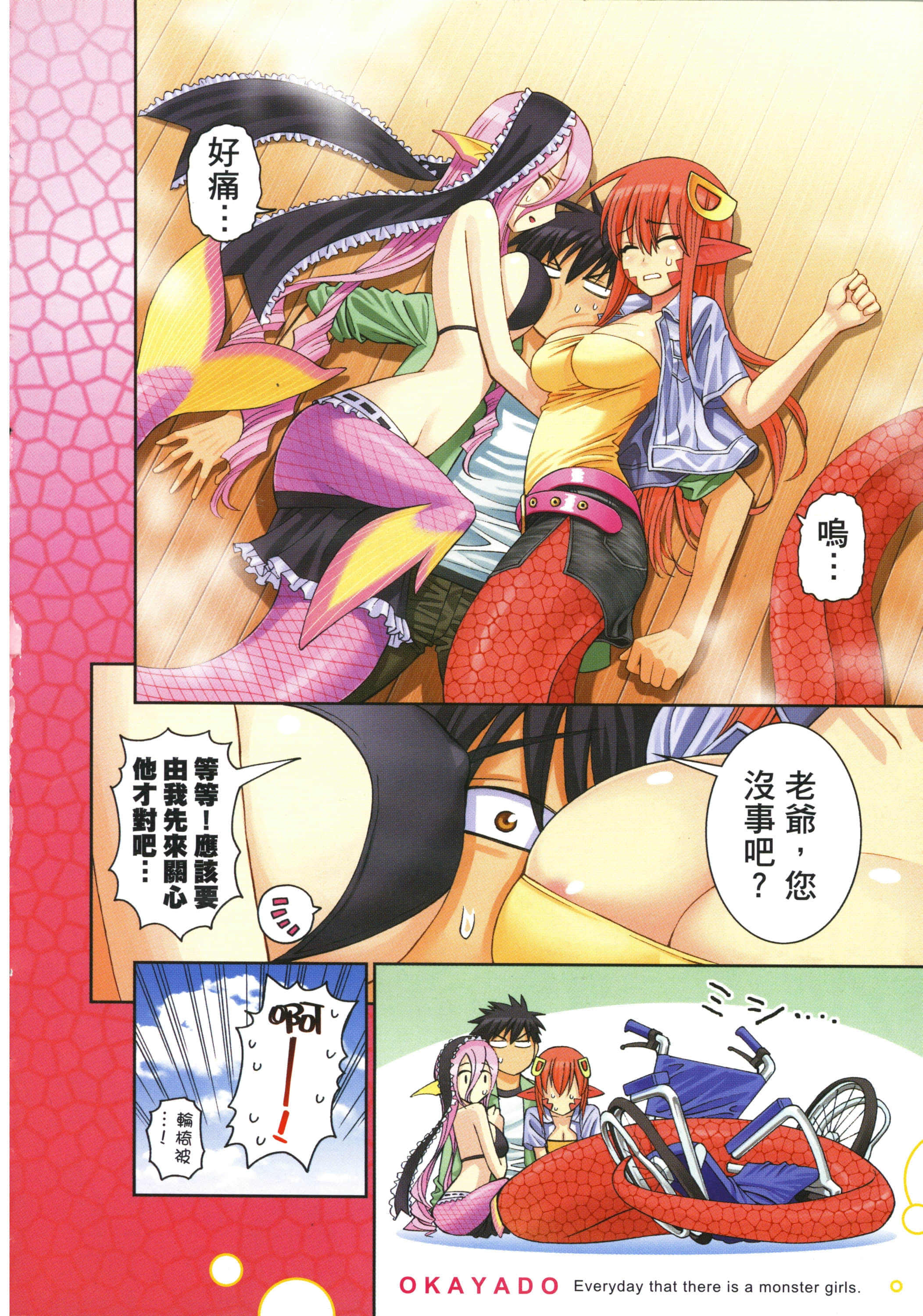 第 8 页