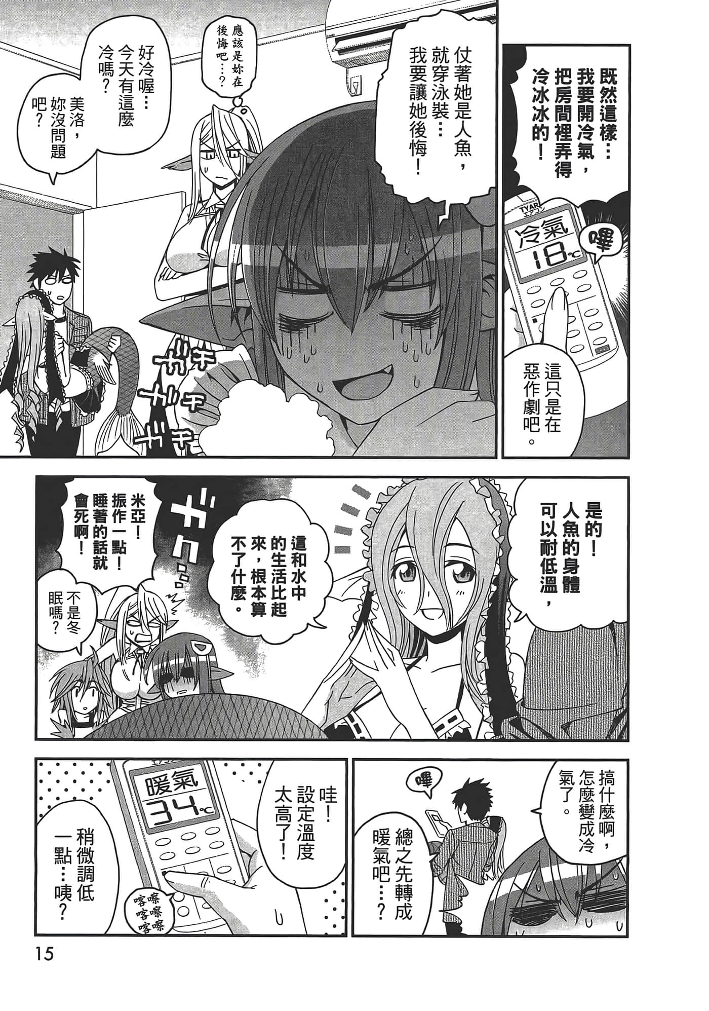 第 17 页