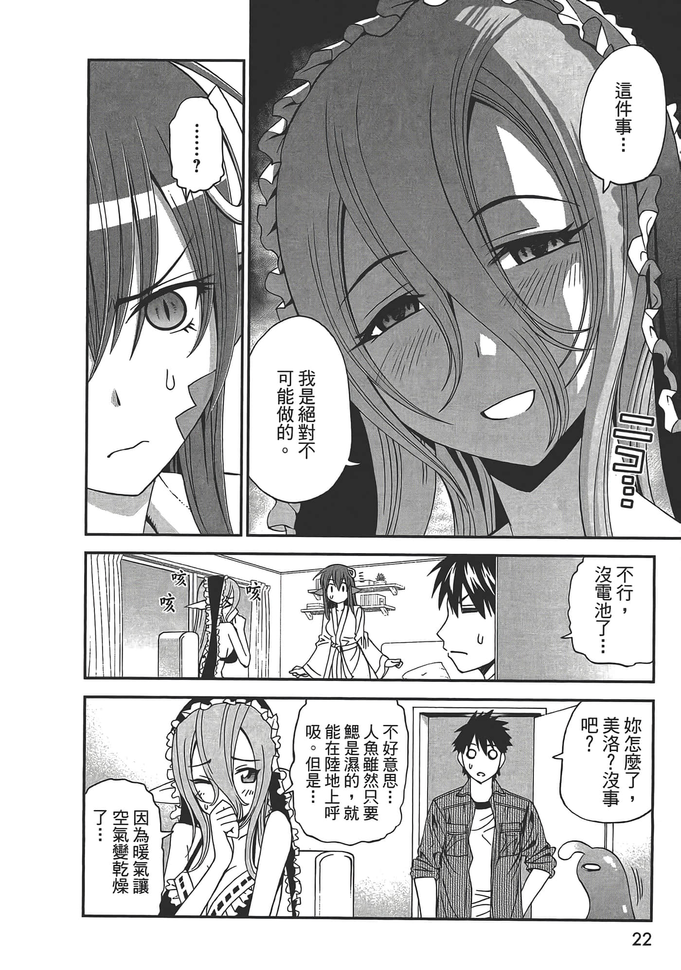 第 24 页