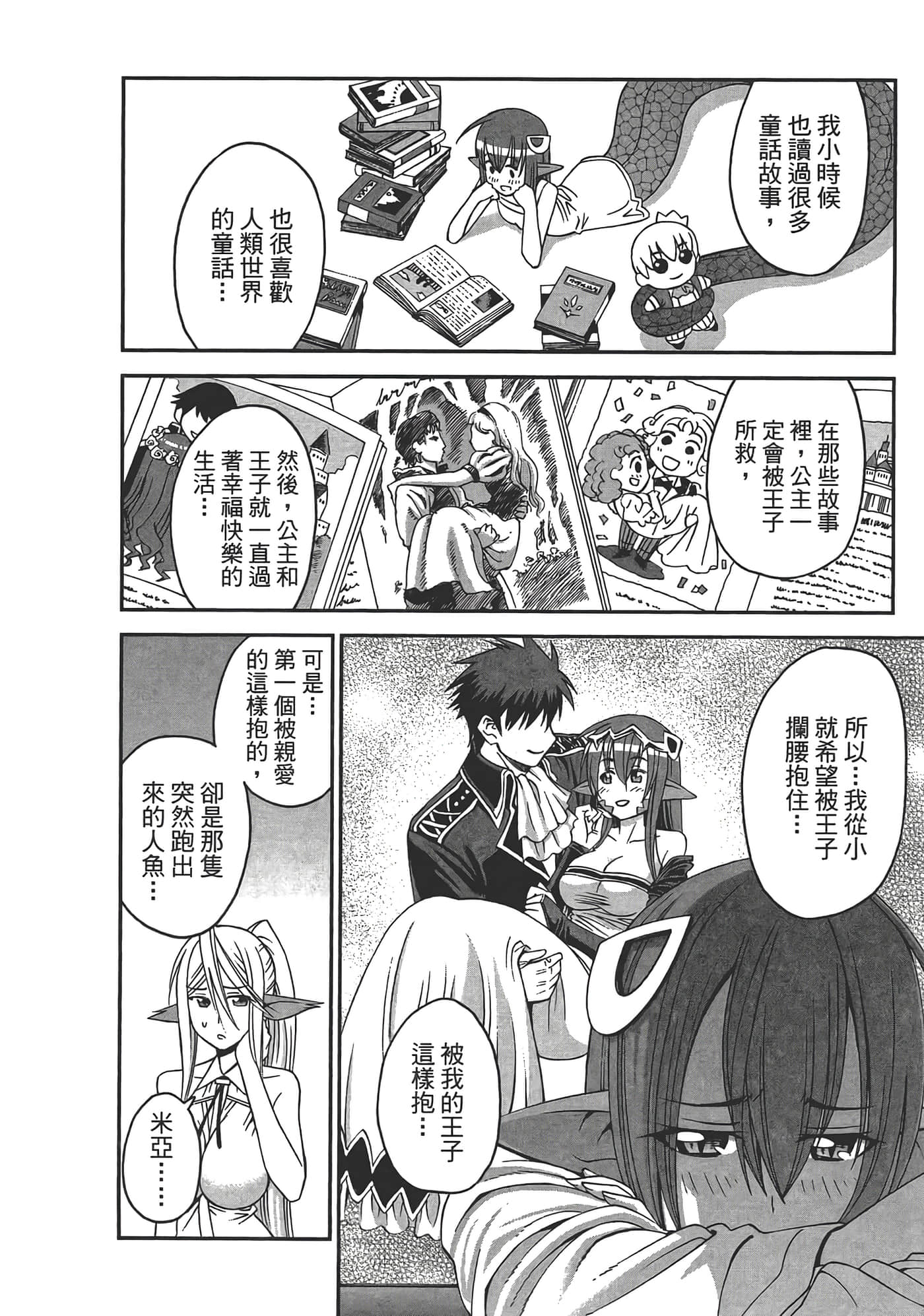 第 26 页
